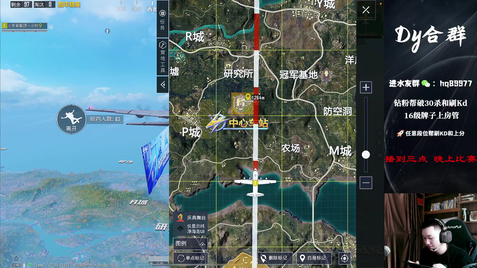 【2023-05-17 10点场】Dy合群：【王牌1v4】细节导师！