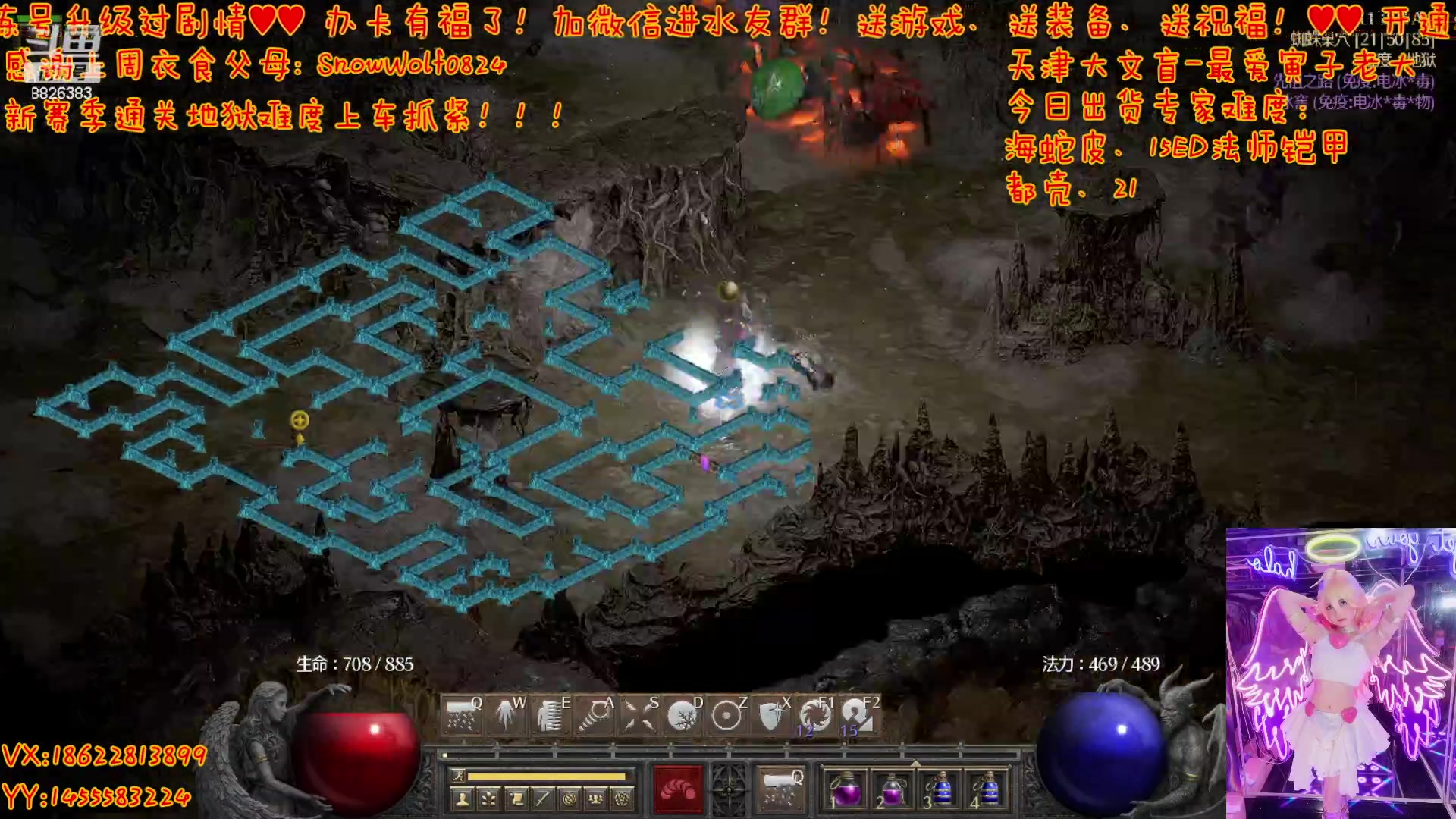 【2023-05-15 11点场】天津大文盲：暗黑4 购买 安装 我教你