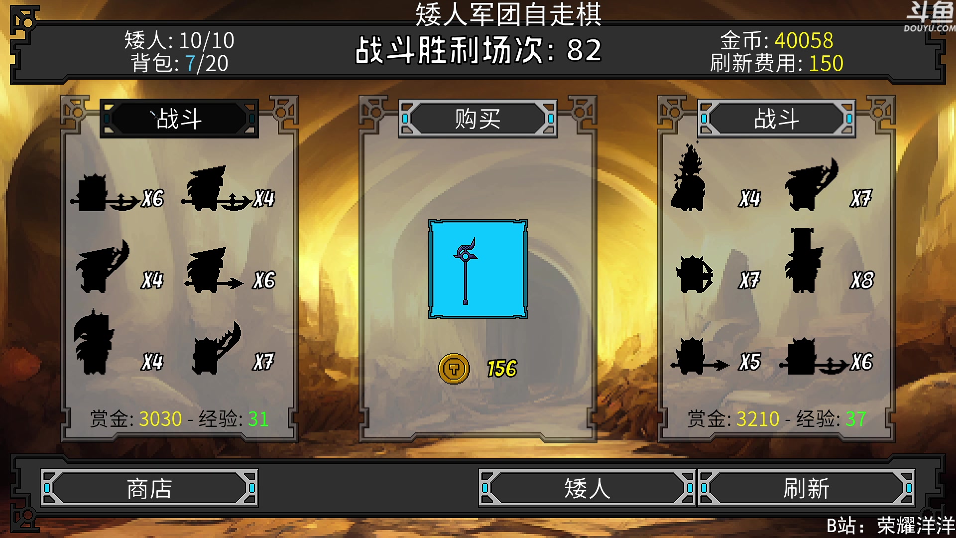 【2023-05-16 23点场】荣耀洋洋：【洋洋】小众，独立，单机游戏！