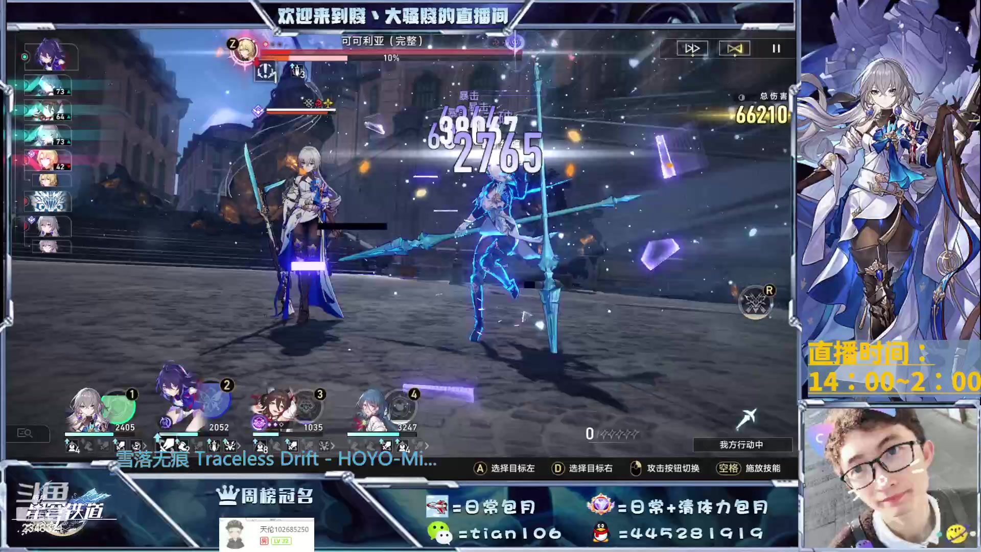 【2023-05-16 22点场】賤丶大骚賤：细节免费看号、帮抽景元