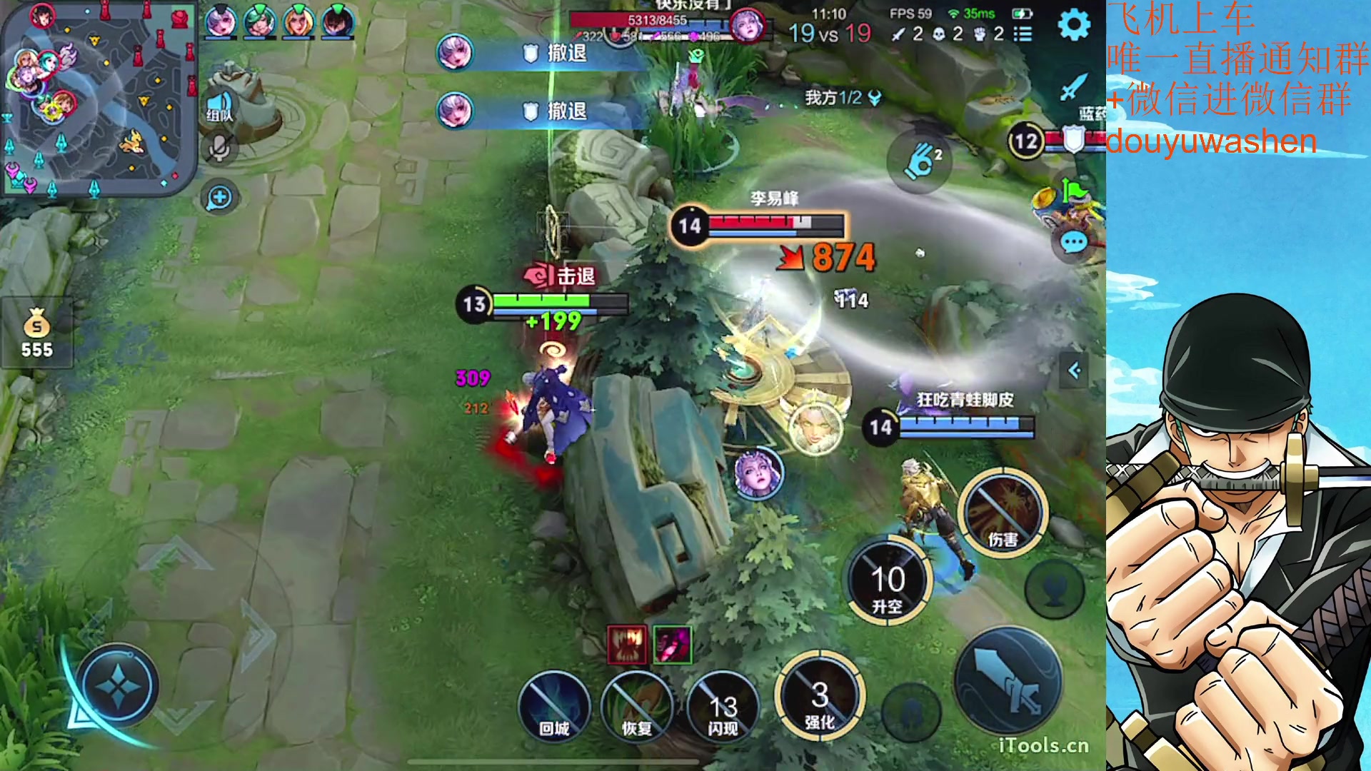 【2023-05-16 21点场】小小青蛙笑i：饭点到了下饭主播