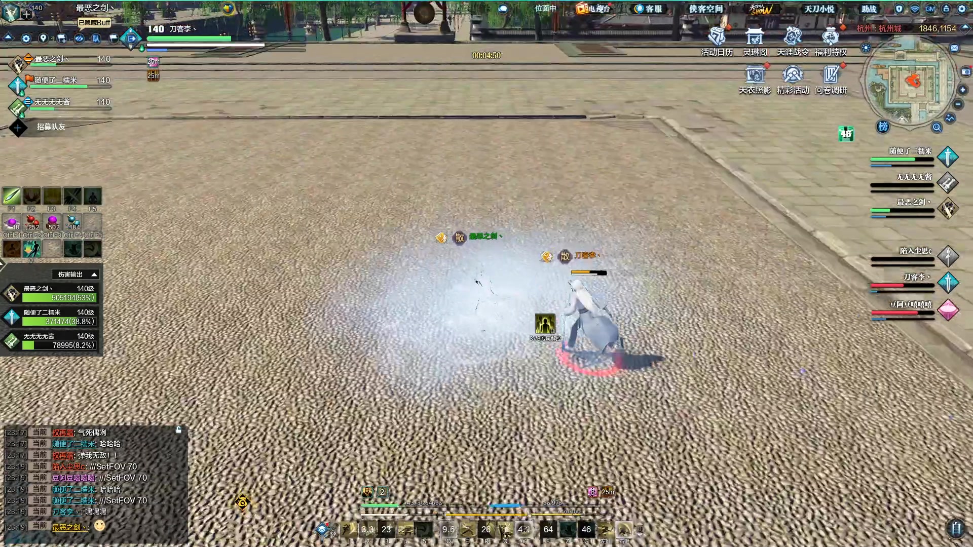 【2023-05-16 22点场】最恶之劍：3V3搞一搞