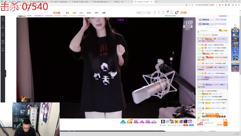 【户外】小鱼小鱼吃虾米的精彩时刻 20230517 00点场