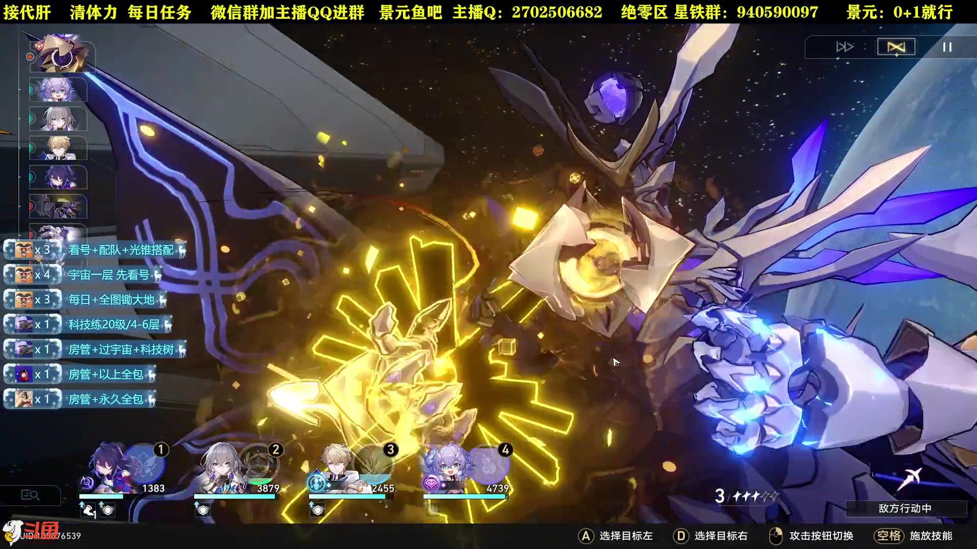 【2023-05-15 22点场】CSTG钢镚：【54级】锄大地  看号  配队