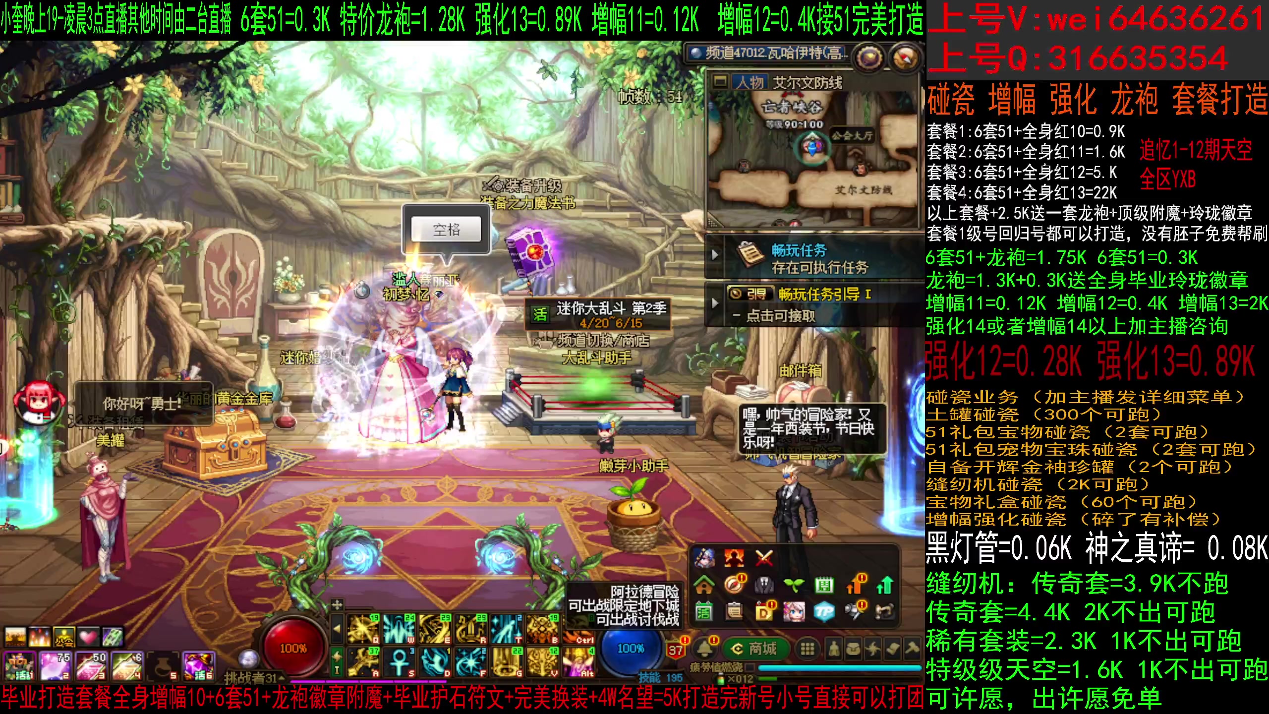 【2023-05-17 01点场】红眼小奎：2023全国格斗大赛跨3A海选