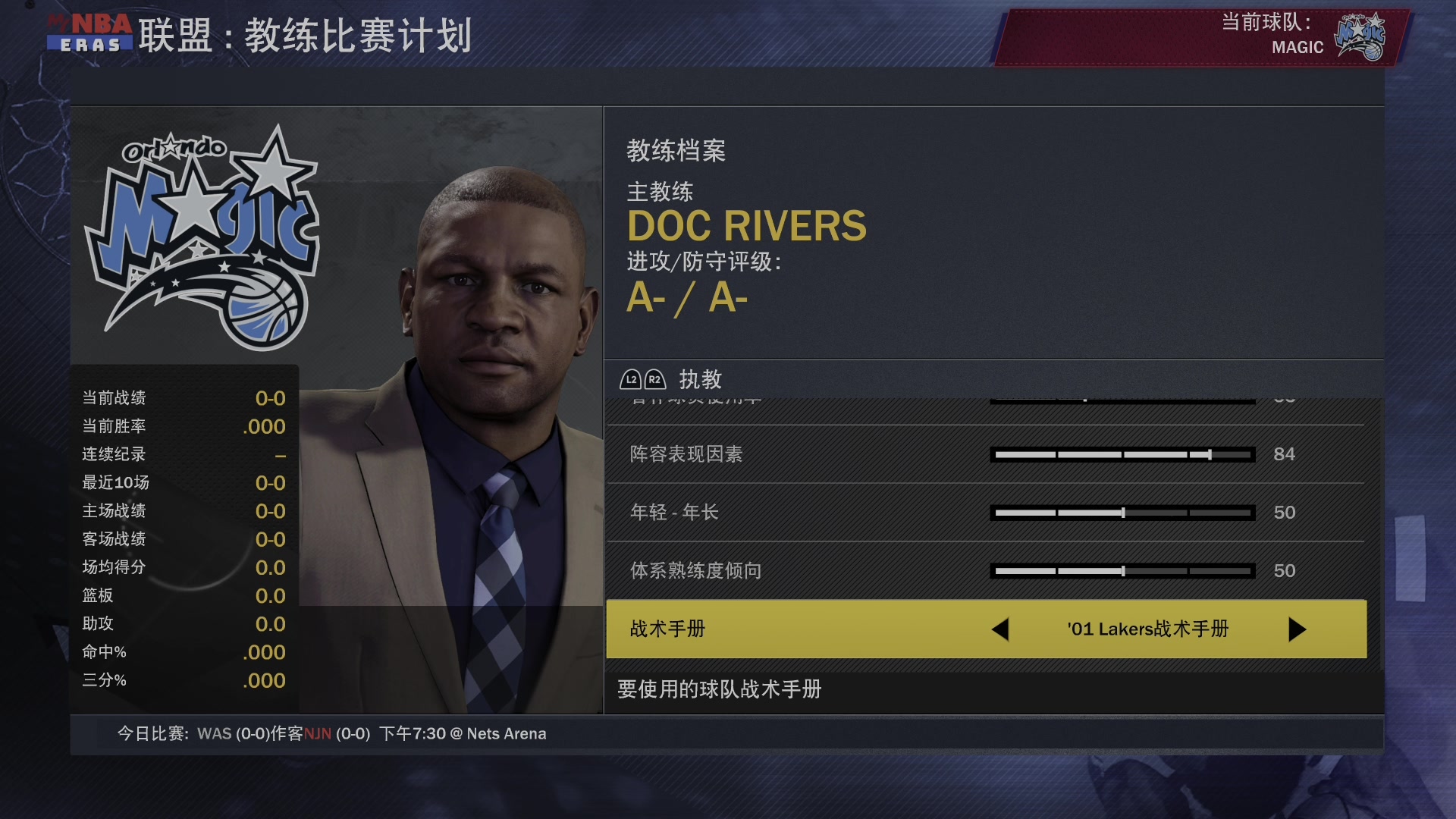 【2023-05-16 19点场】孟孟孟孟辰：NBA2K23水友联盟，来了来了