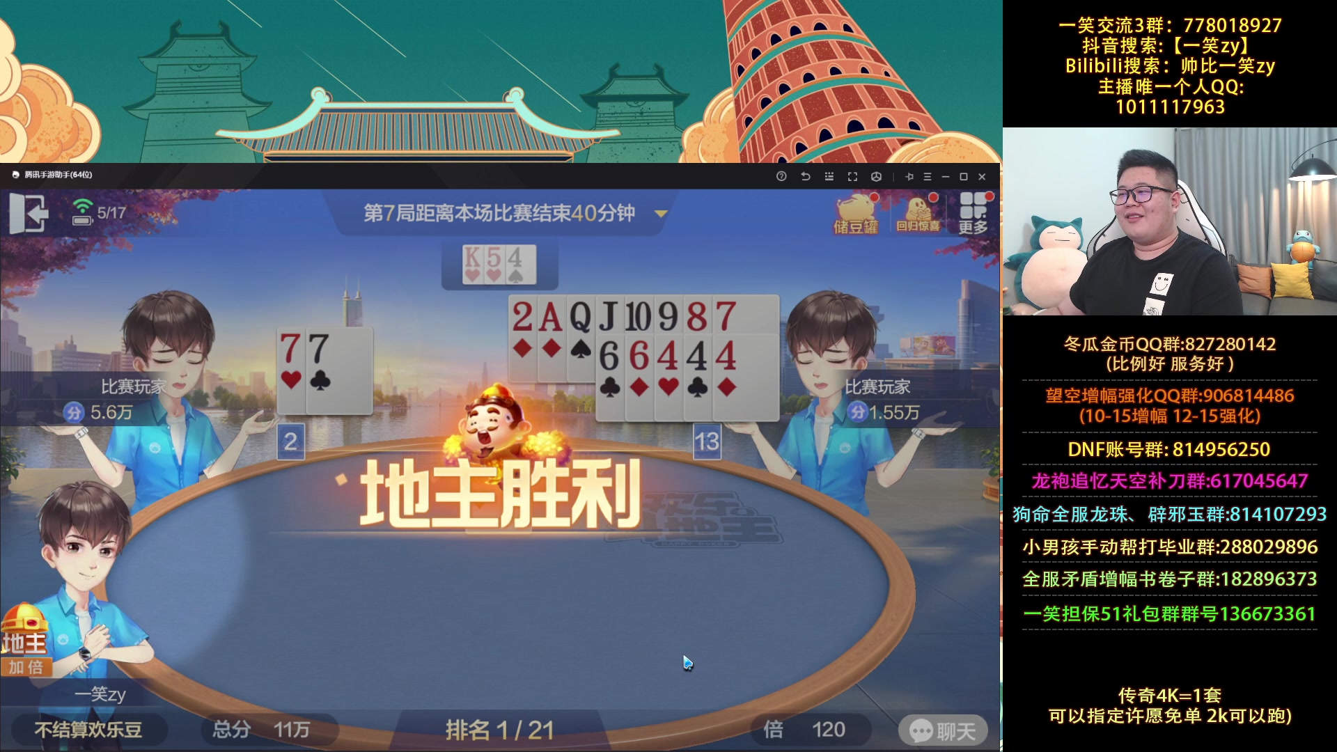 【2023-05-17 20点场】一笑zy：今晚是经济适用型打造~！