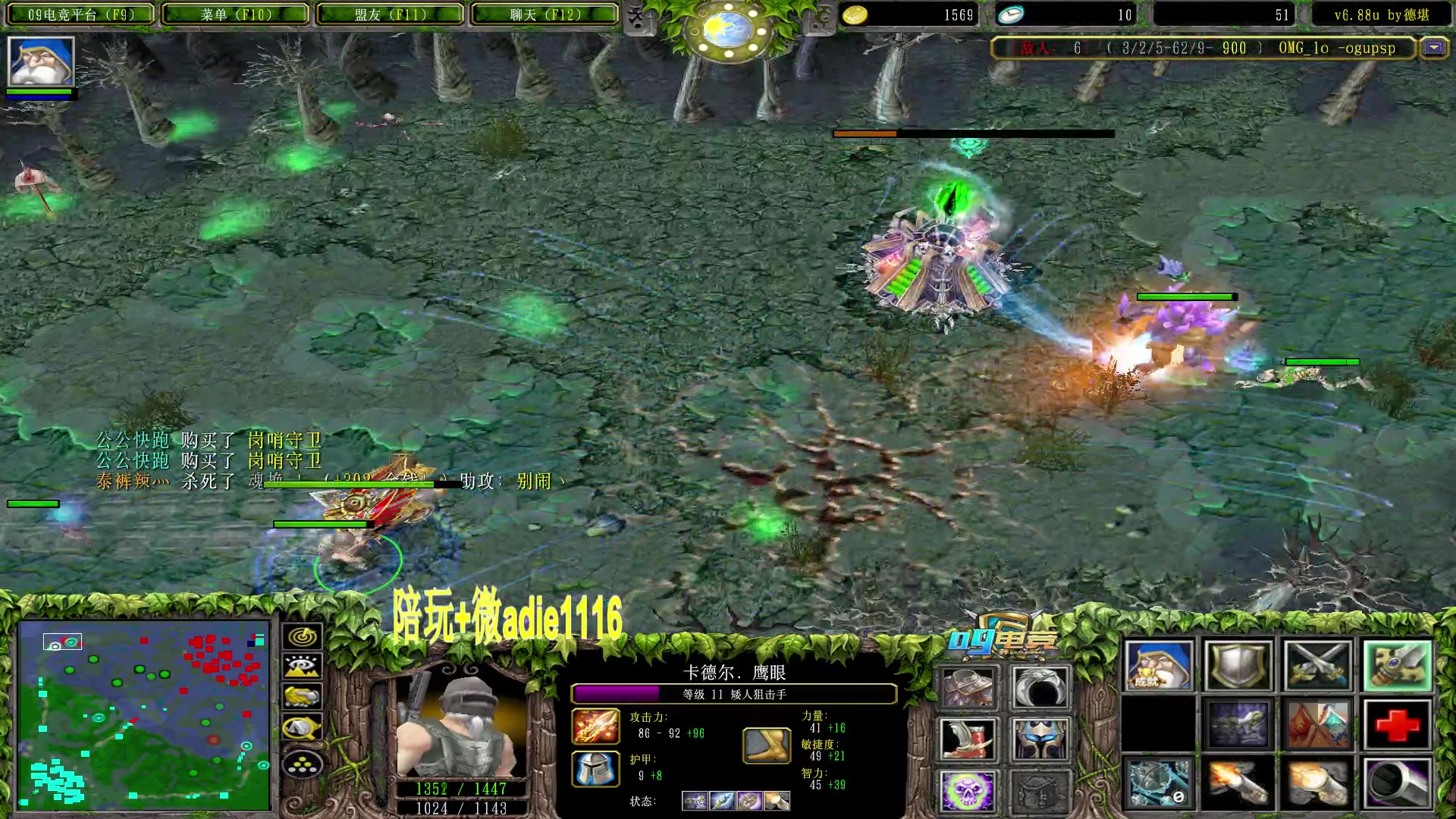 【2023-05-17 19点场】Dota小蝴蝶：又进来一个帅哥？