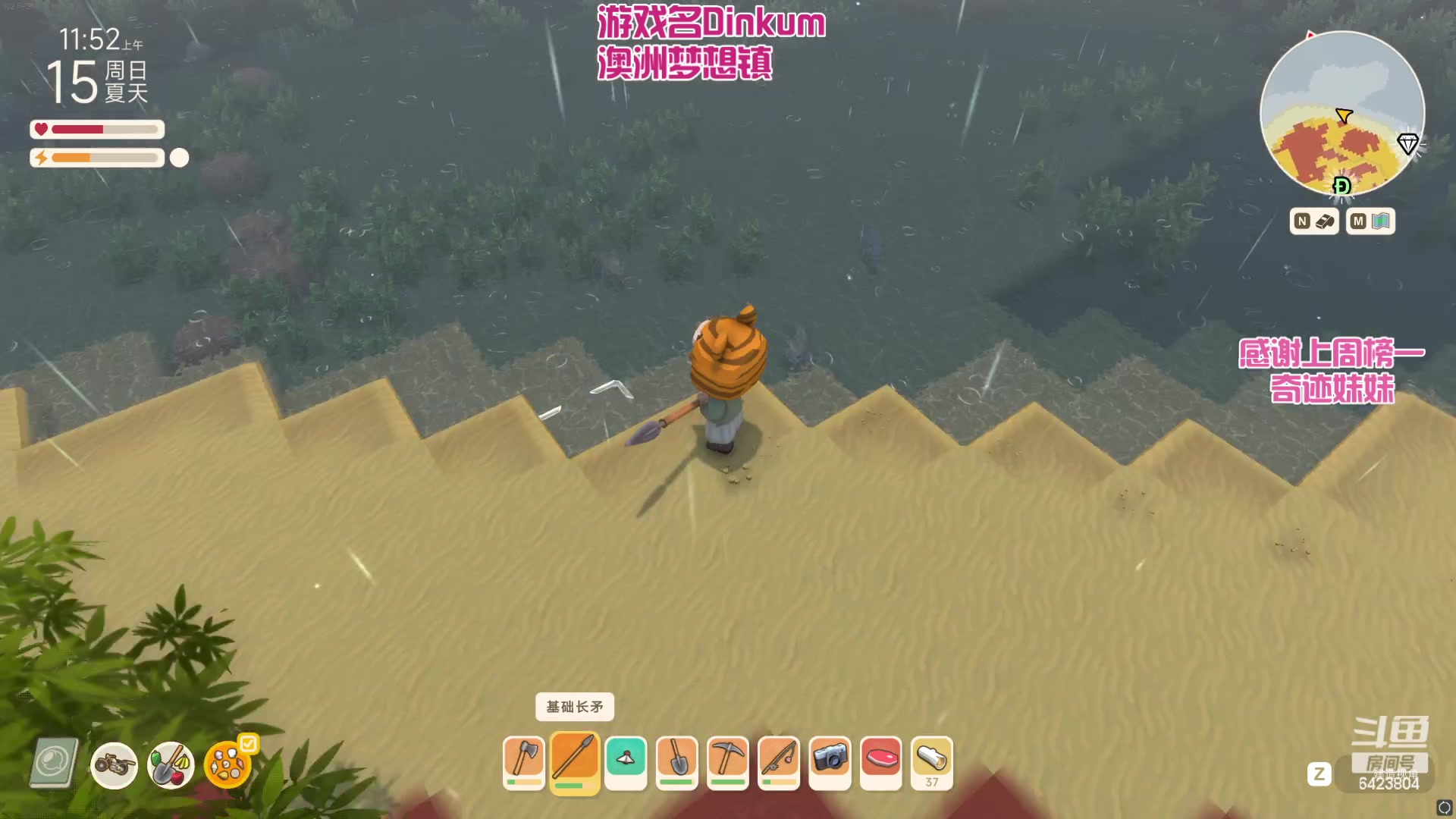 【2023-05-17 03点场】程可爱keai：【程少女】哇塞的不得了