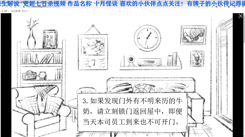 【主机其他游戏】晓生解说的精彩时刻 20230517 10点场