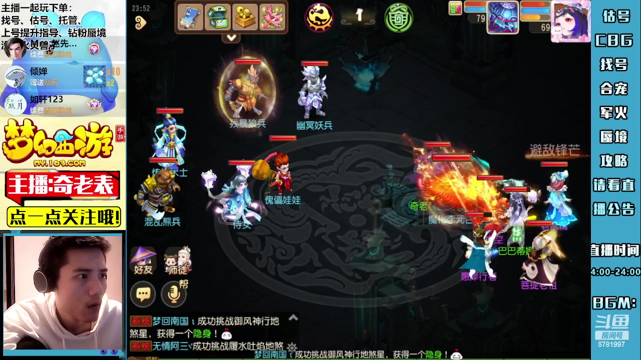 【2023-05-16 23点场】烟鬼奇老表：周一永不迟到