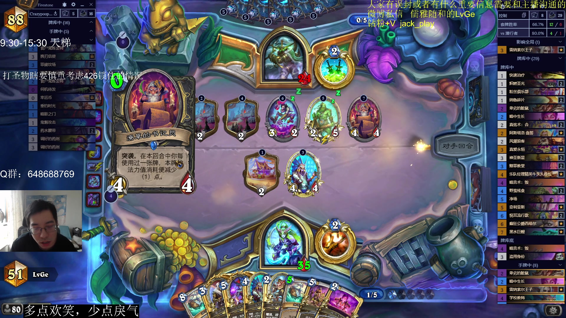 【2023-05-17 09点场】驴鸽LvGe：努力，奋斗，做自己的开心果！