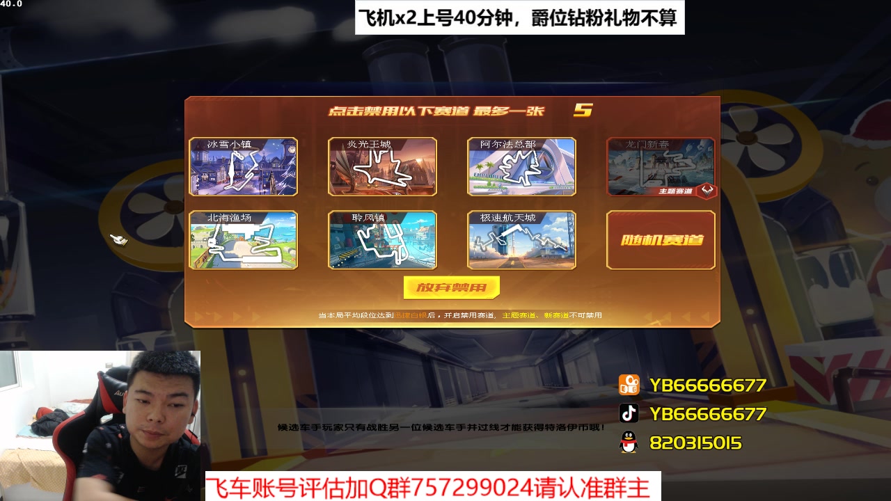 【2023-05-17 20点场】BN丶严斌：阿歪来啦，晚上好。开飞啊