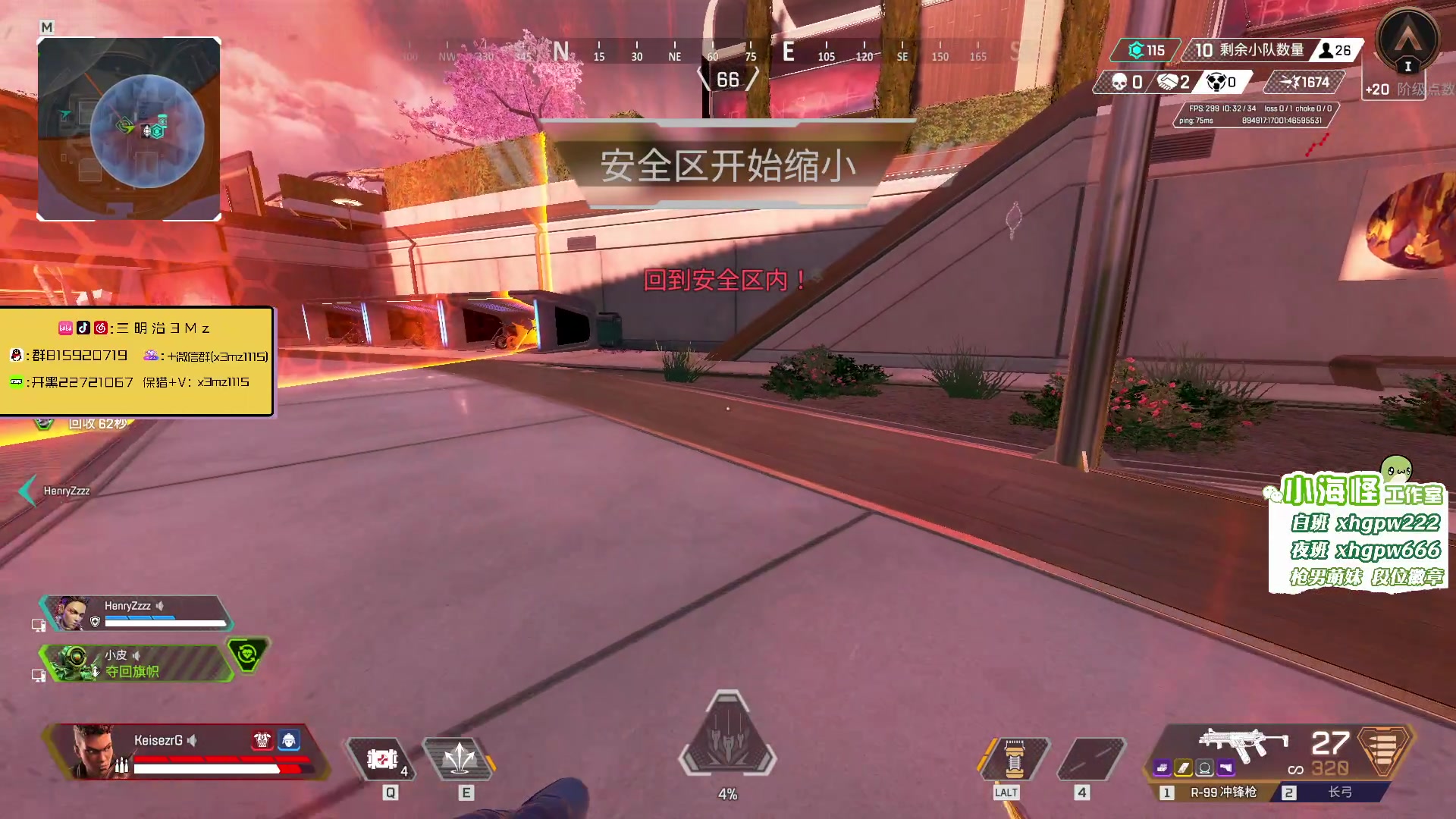 【2023-05-16 20点场】一口三明治3Mz：看完FAZE VS NAVI 就来