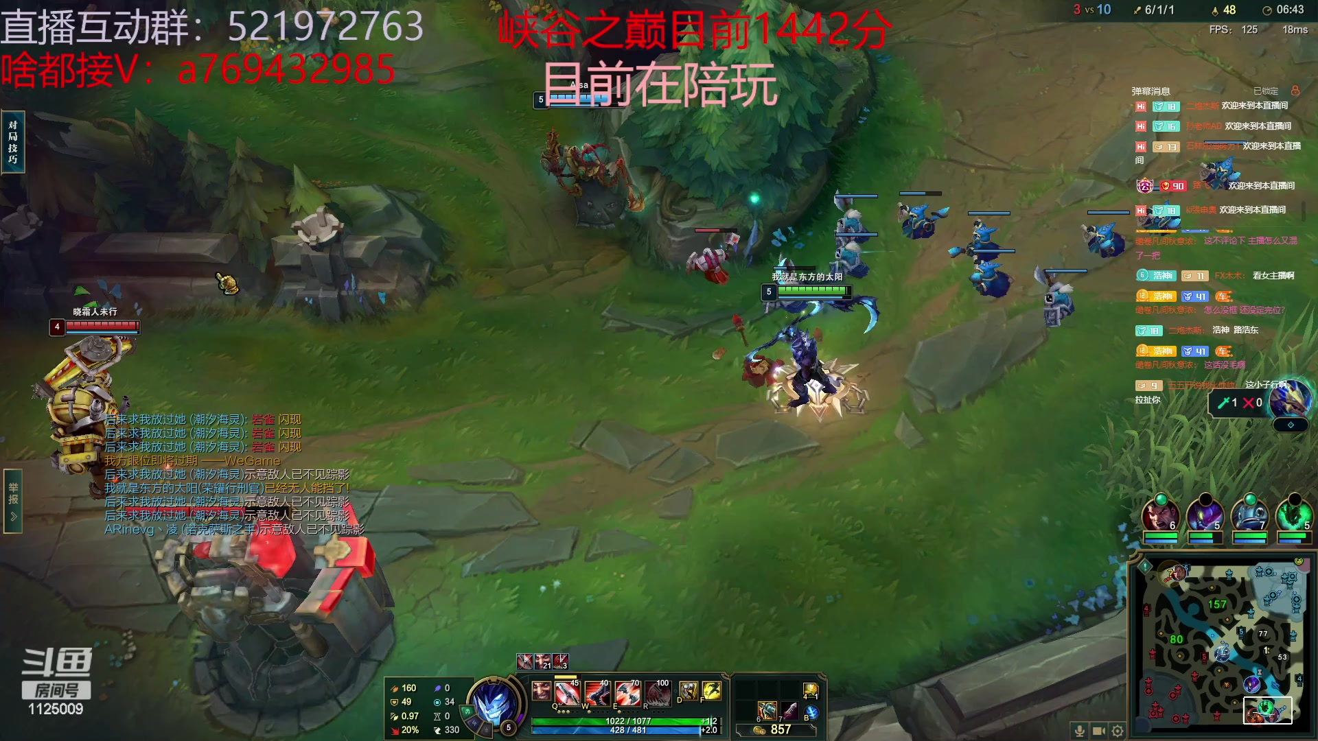 【2023-05-16 22点场】浩神AD丶：峡谷千分冲第一！！