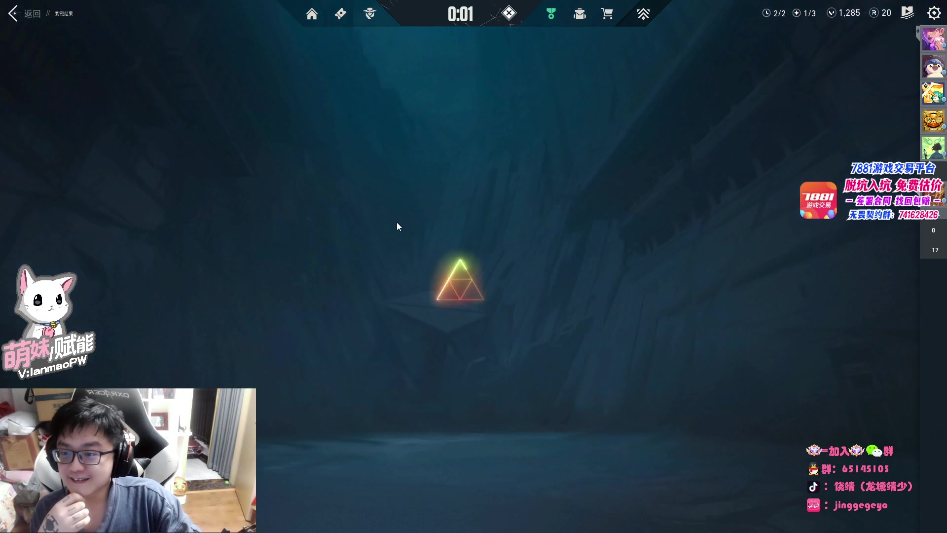 【2023-05-17 02点场】Jing靖哥哥：龙城靖少极致的老6