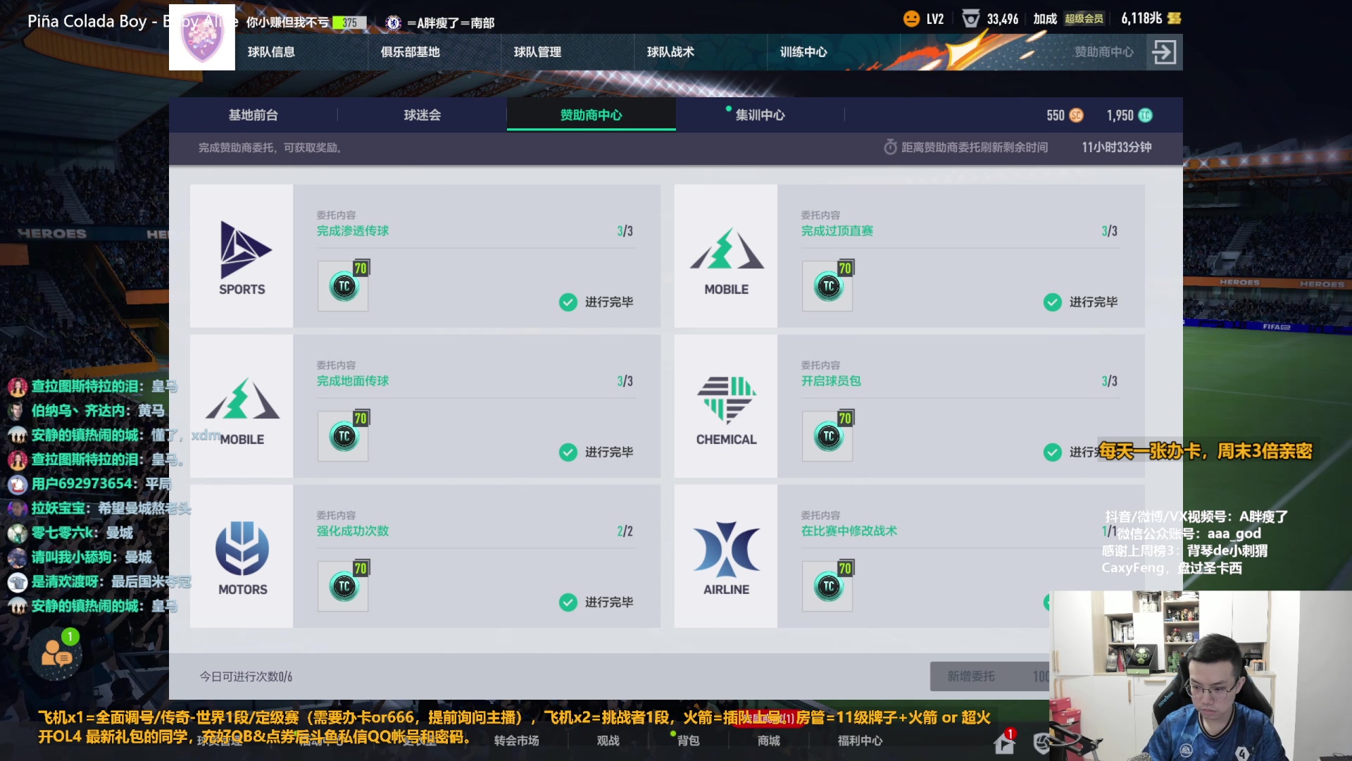 【2023-05-17 11点场】A胖瘦了：A胖FO4~定级赛/看号/开卡