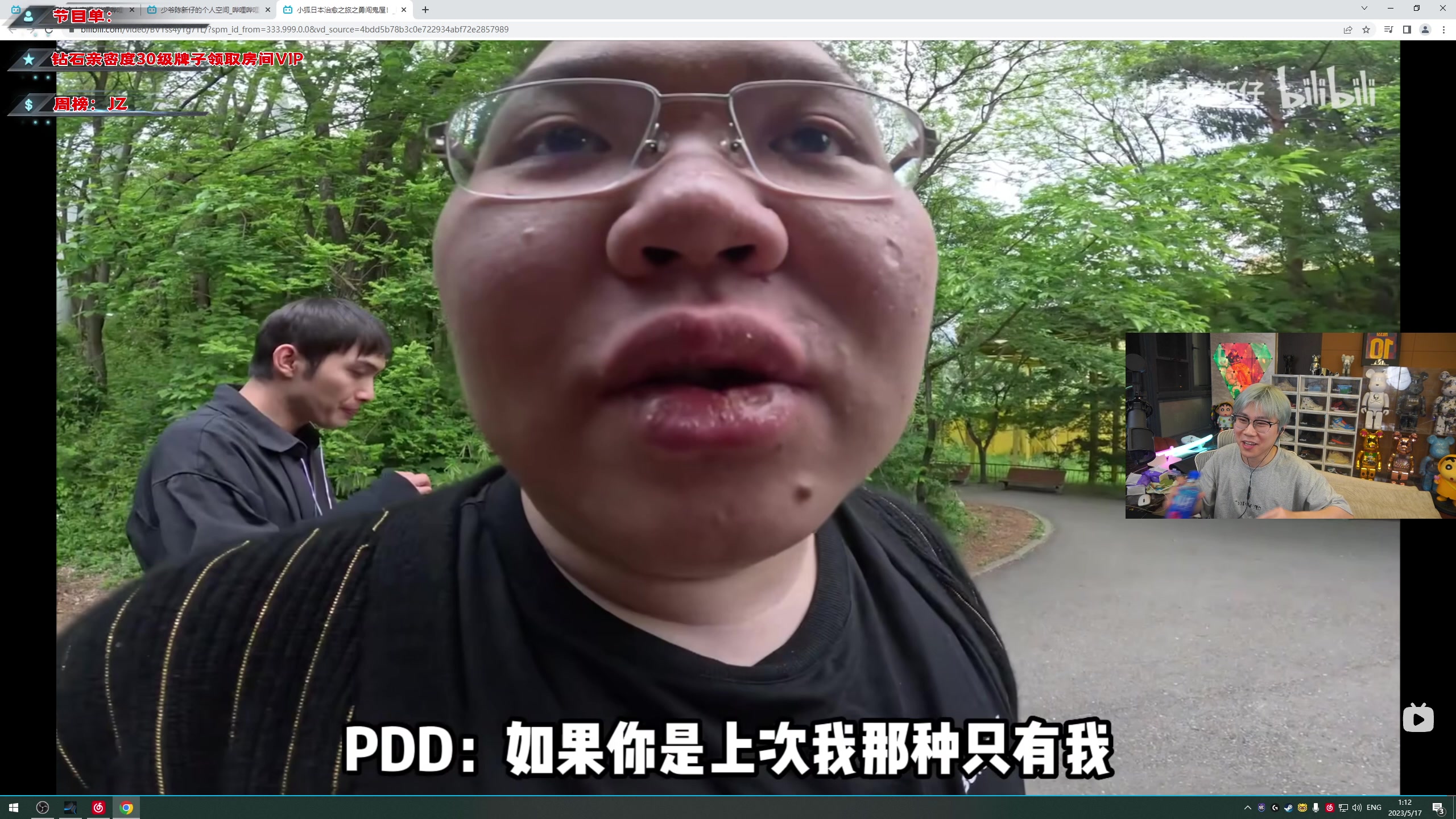 【2023-05-17 00点场】imxiaoxin：【✘-✘】黑白双煞