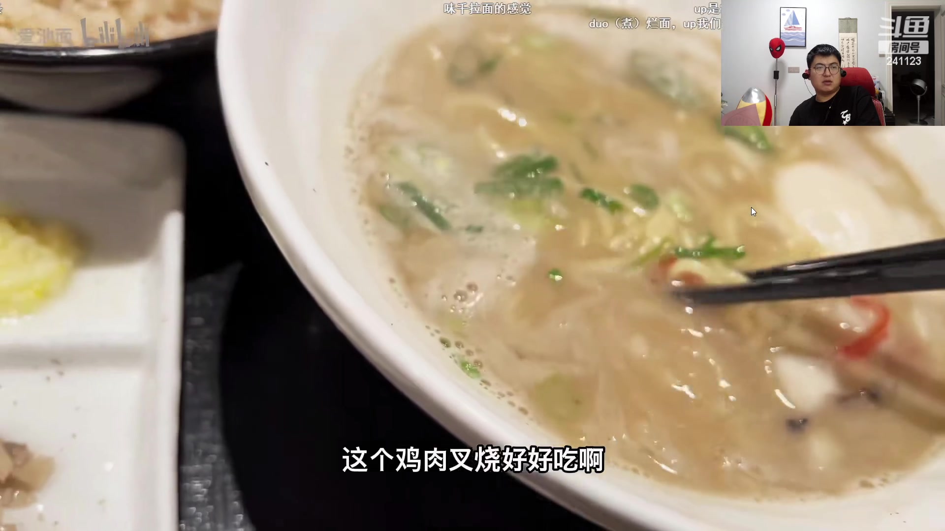【2023-05-17 00点场】火力堂主：回来了，浅浅播一下
