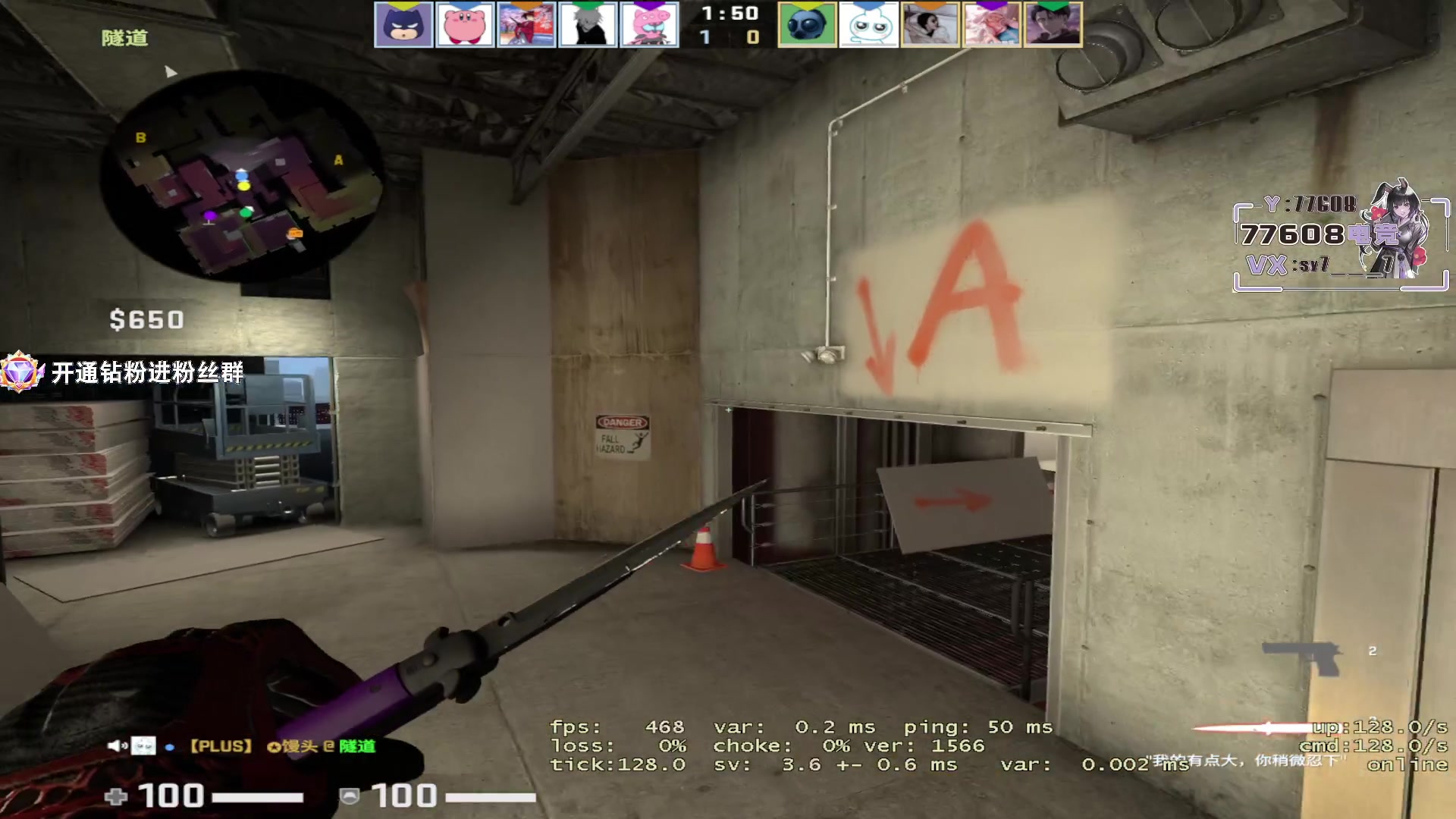 【2023-05-16 23点场】CSGO馒头：看比赛咯让我静静