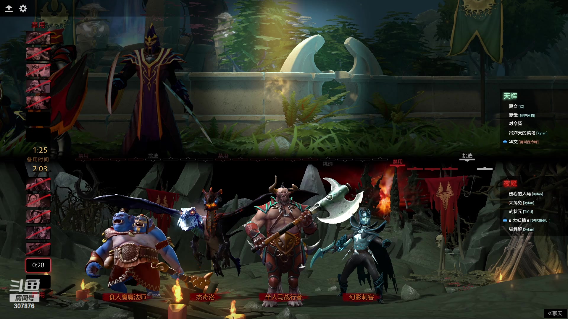 【2023-05-16 22点场】夏一可死毒舌_：先梦幻，然后交给修马桶的阿喵