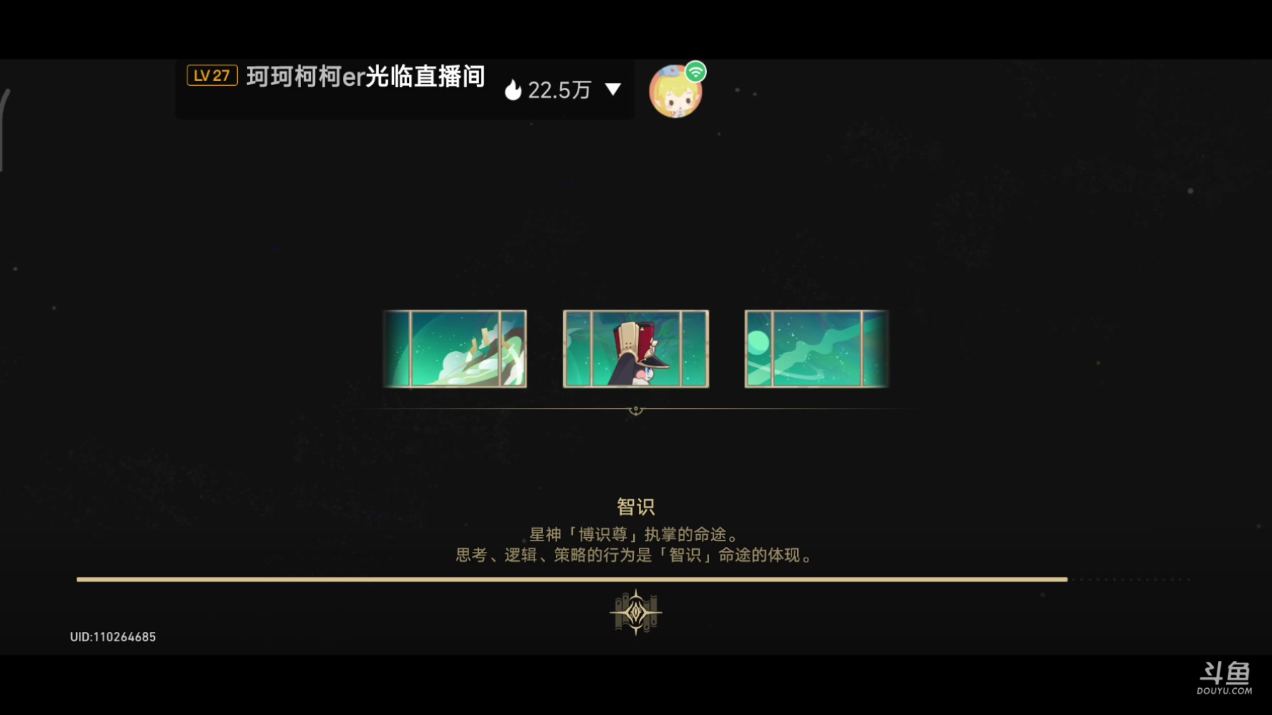 【2023-05-16 18点场】DY科神大大：看号配队精确指导隐藏任务难点宝箱免费指点