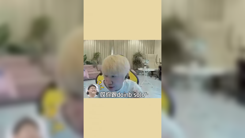 和姿态SOLO，结束太快啦~