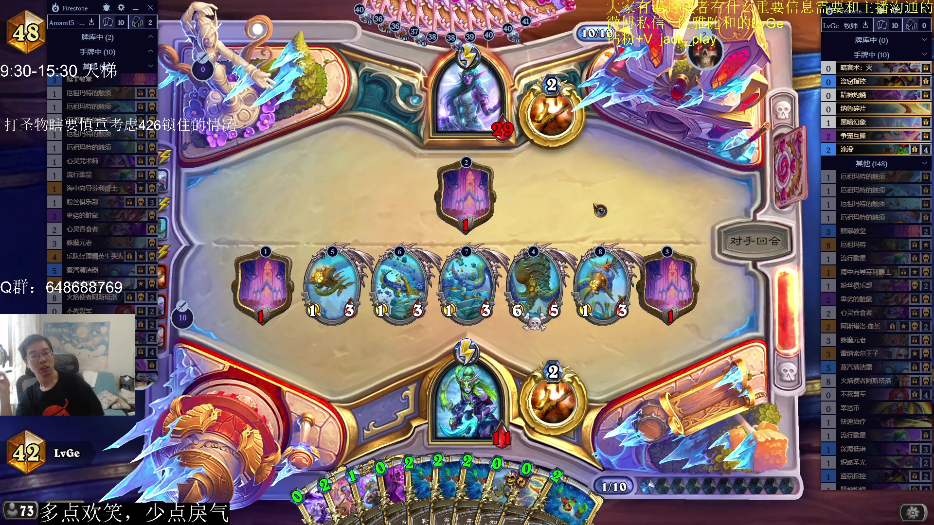 【2023-05-17 11点场】驴鸽LvGe：努力，奋斗，做自己的开心果！