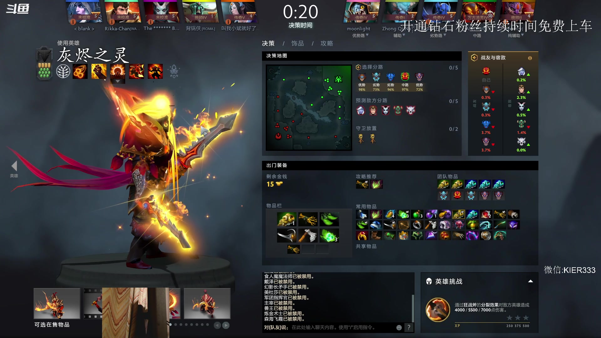 【2023-05-16 21点场】叶子长青K：大展宏图 带你上分