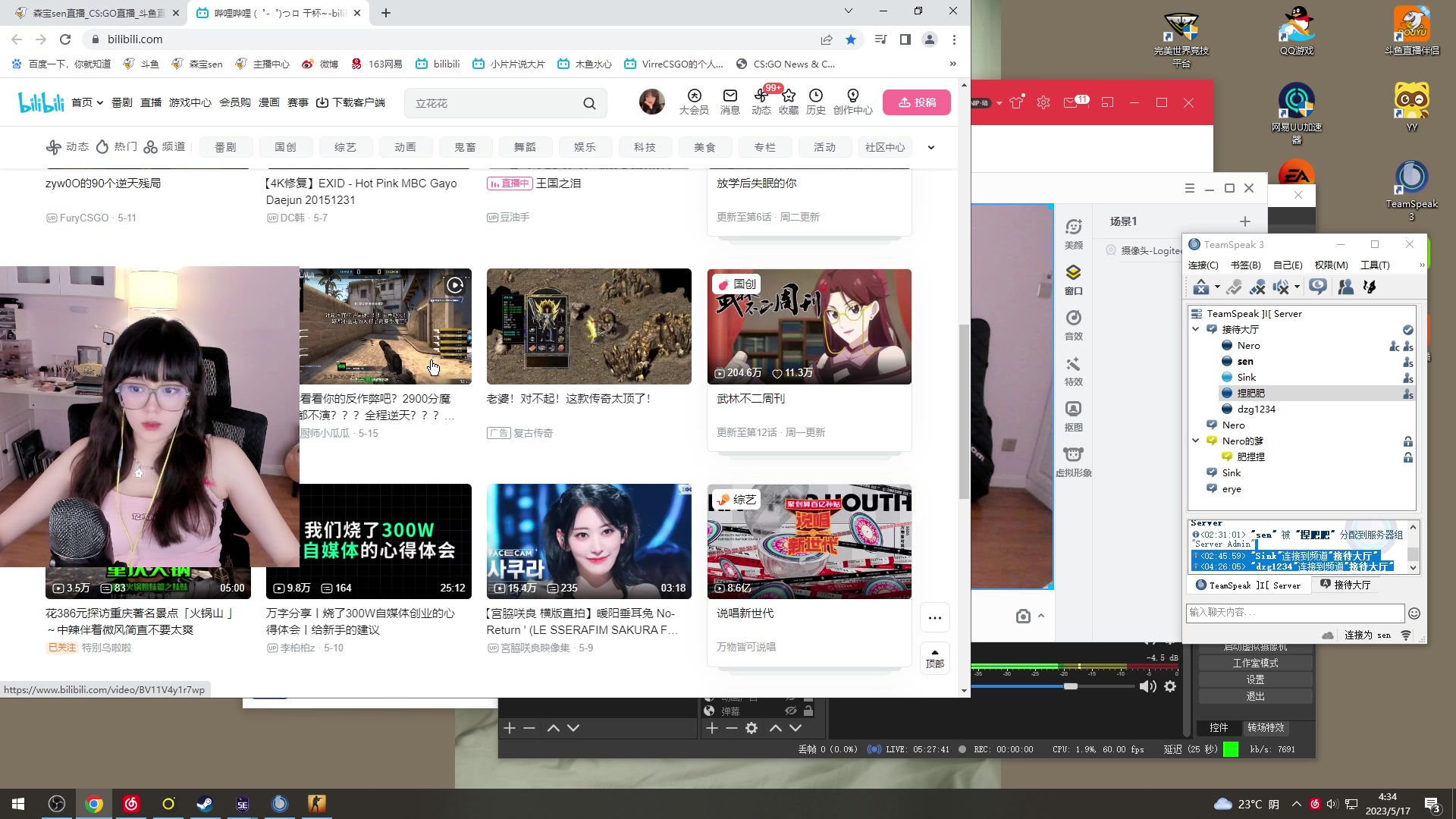 【2023-05-17 04点场】森宝sen：黄金双倍 三倍上限