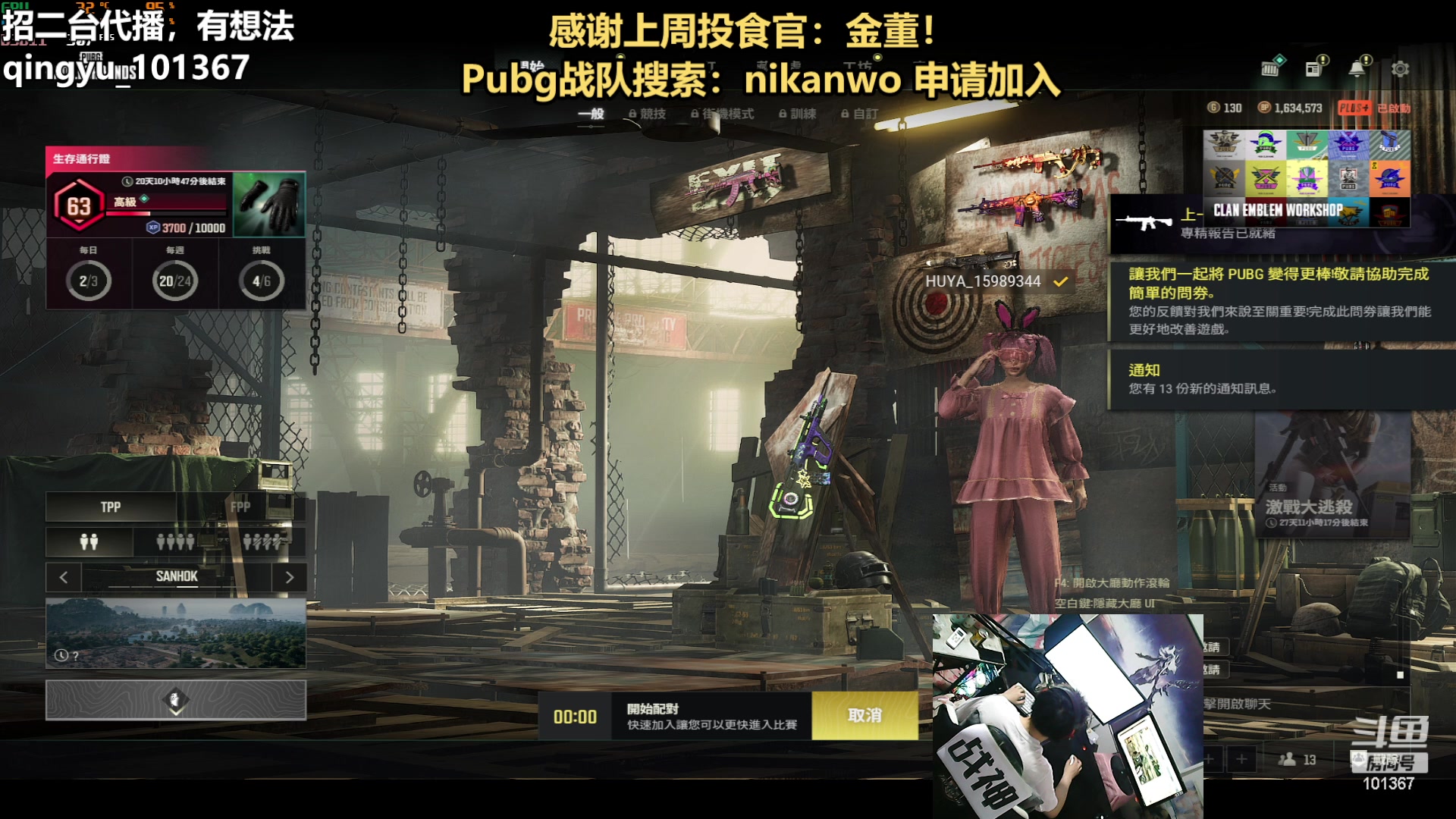 【2023-05-17 20点场】轻语丶619：【轻语】来加战队，带你C！