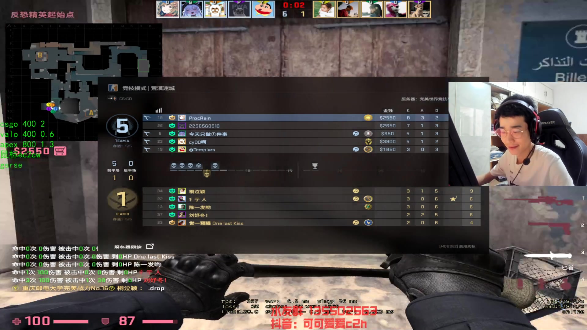 【2023-05-17 15点场】可可爱爱c2h：新赛季排位 犯大病