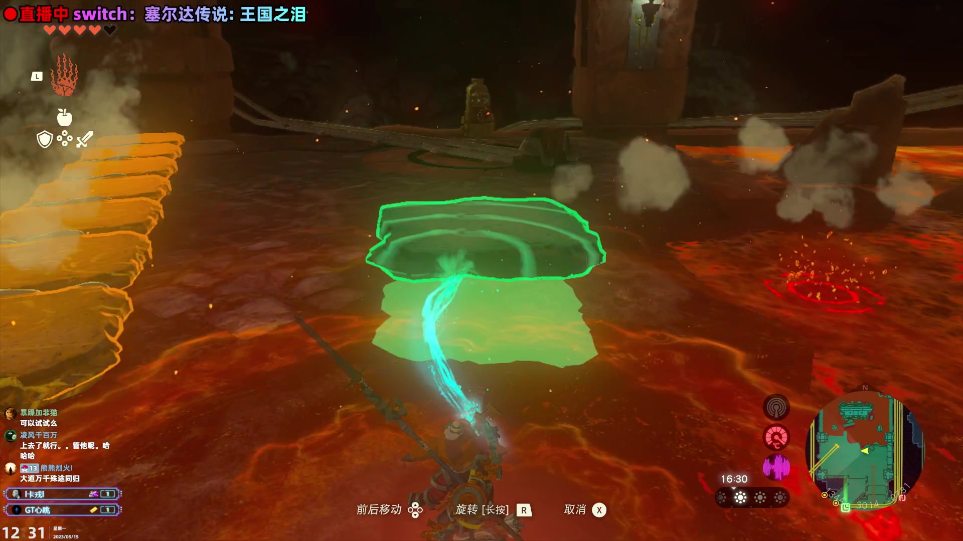 【2023-05-15 11点场】阿愈Ayu：愈❥没有操纵杆急死我啦day4