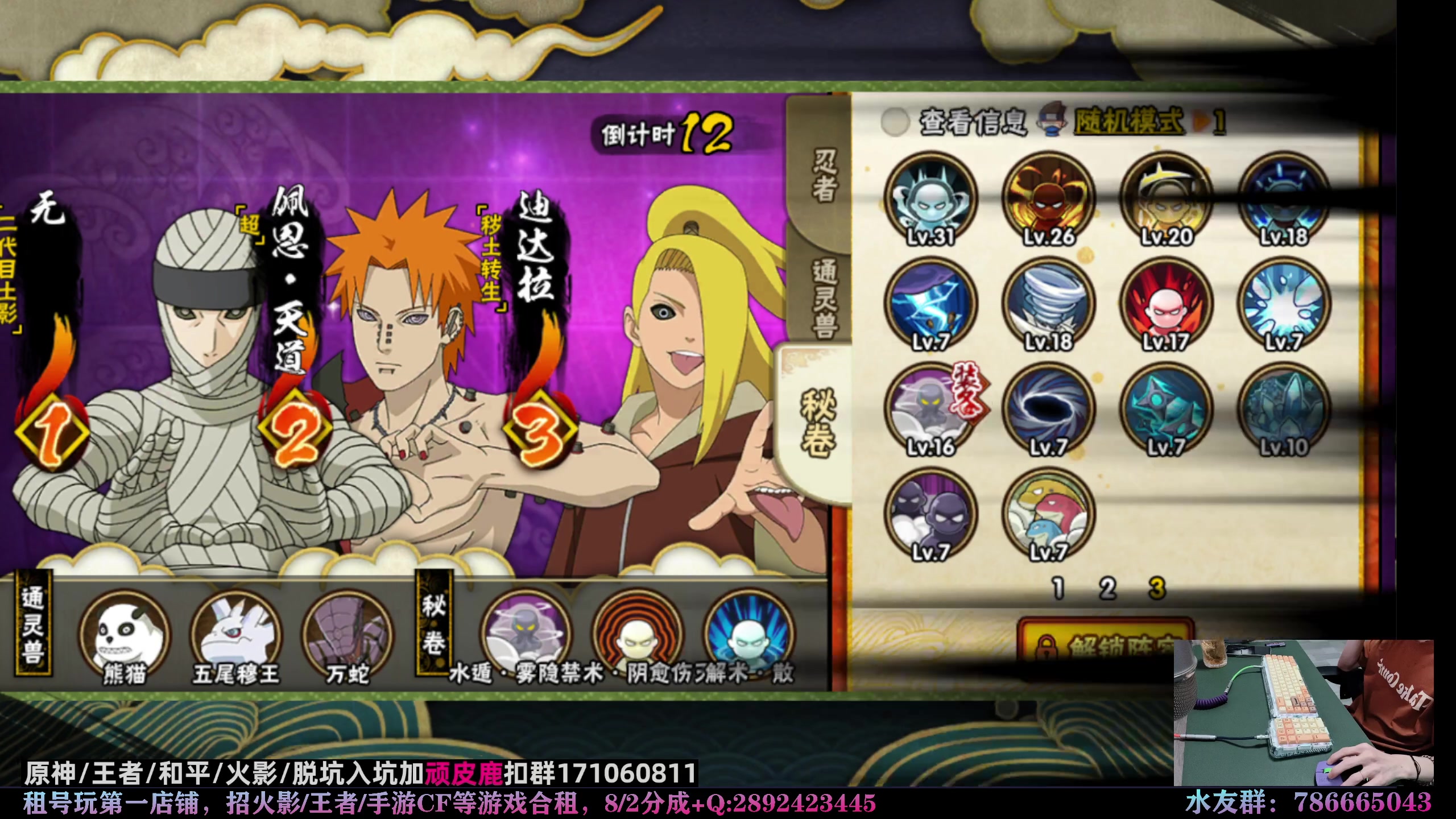 【2023-05-17 18点场】VanGogh浪子：浪子：十二点停机更新