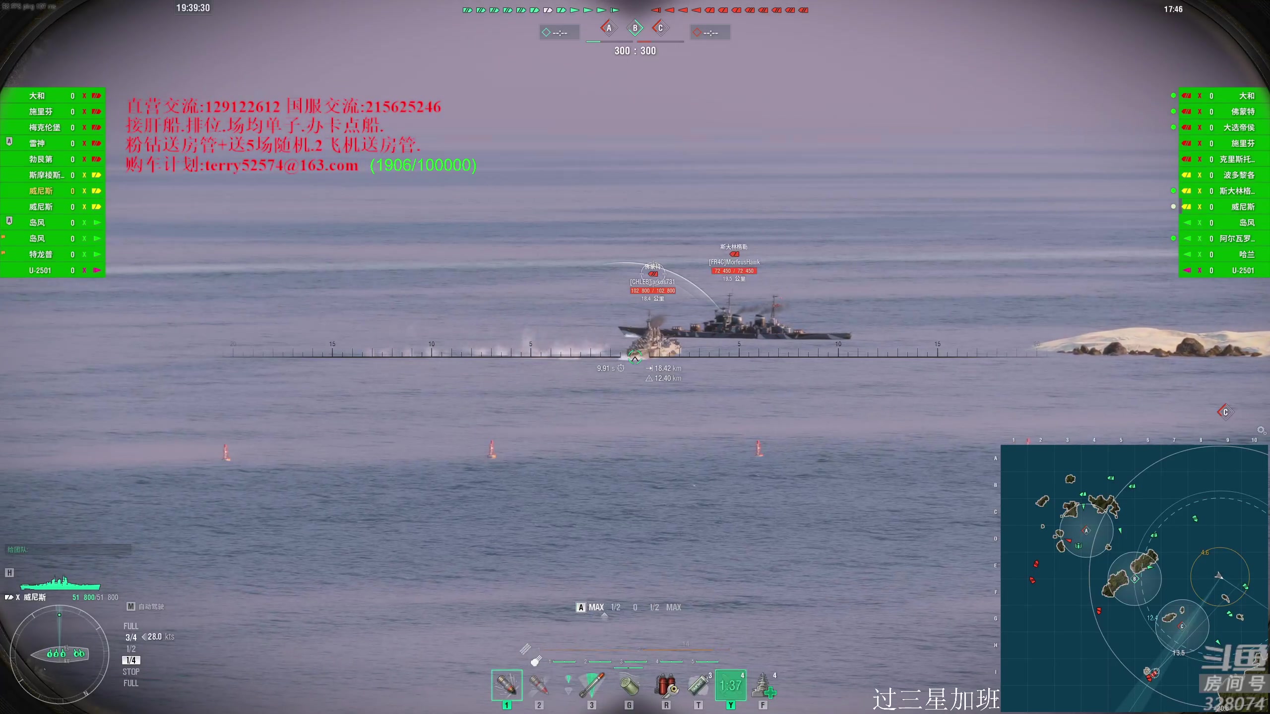 【2023-05-15 18点场】天涯凝望：战舰世界-秒杀的魅力!