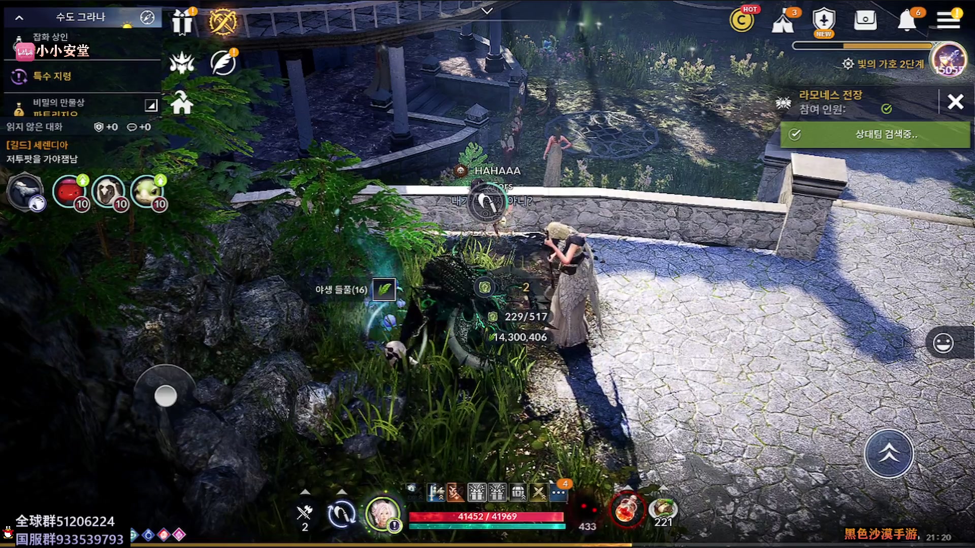 【2023-05-16 19点场】安堂丶：6月初更新雪山~