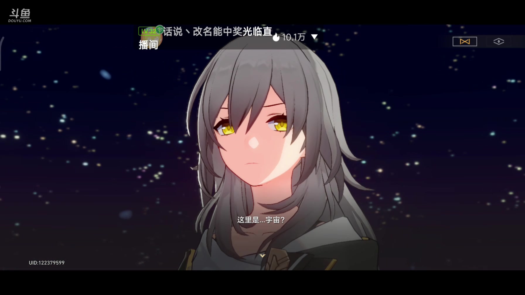 【2023-05-12 16点场】DY科神大大：这第六世界忒难打了吧，搁着磨皮了，耗上了