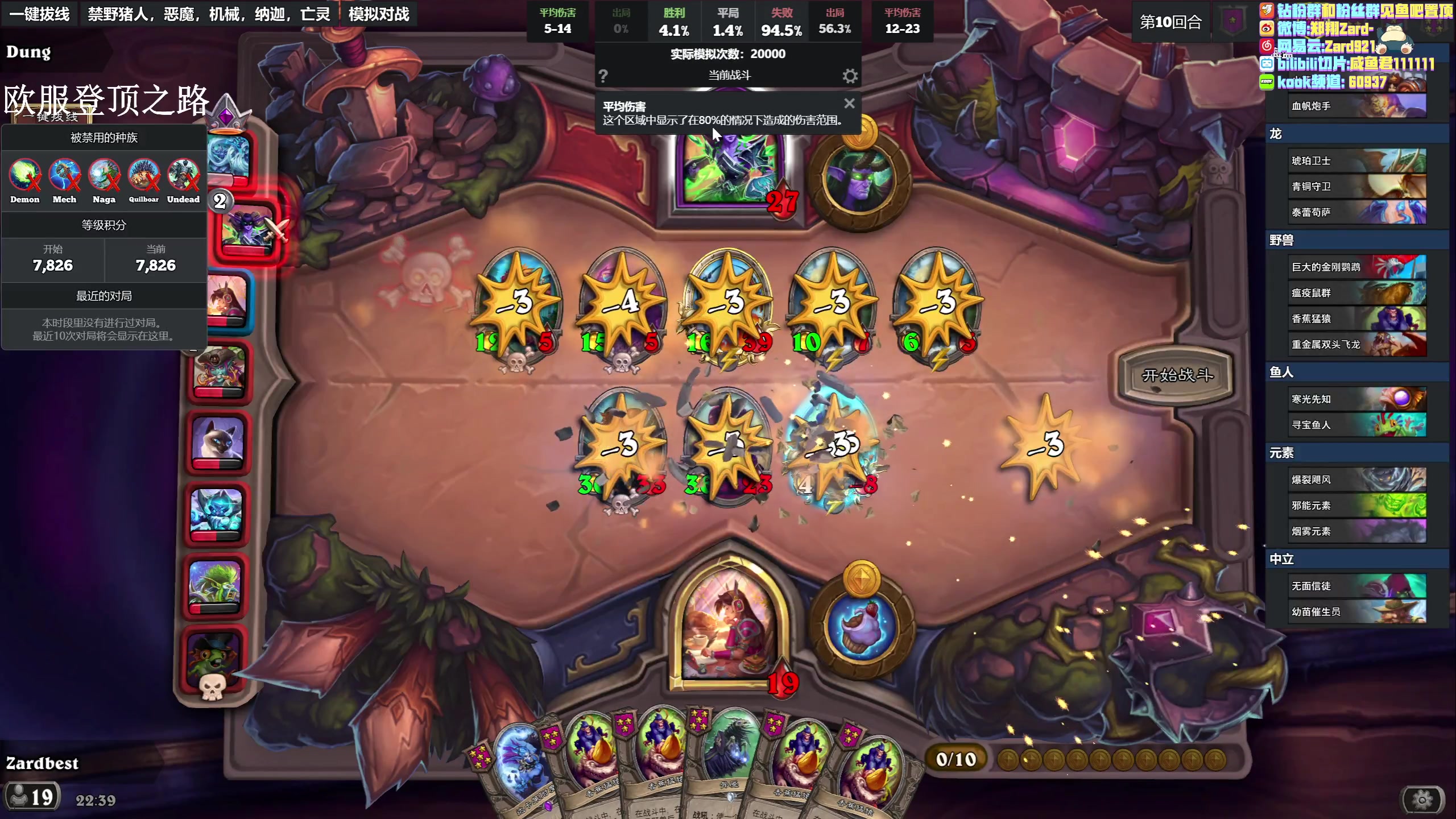 【2023-05-16 22点场】zard1991：zard1991 chill dude