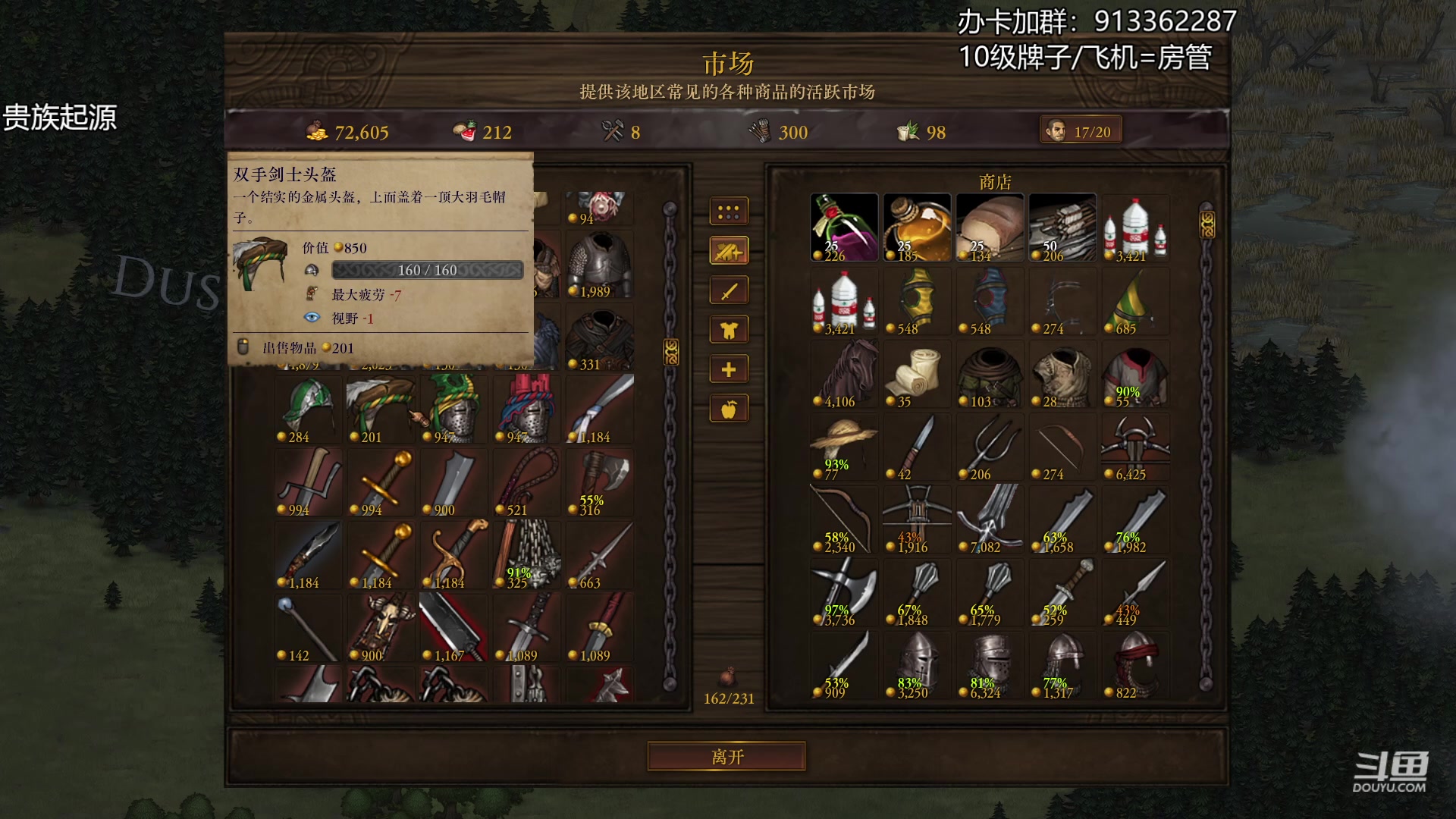 【2023-05-13 23点场】蓝色追风丶：【战场兄弟】火手骑兵连！