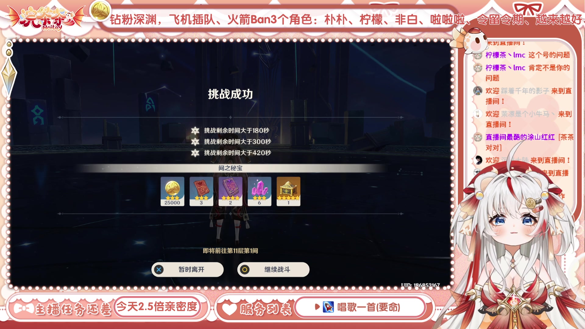 【2023-05-16 15点场】浣茶茶：深渊更新啦！冲鸭！
