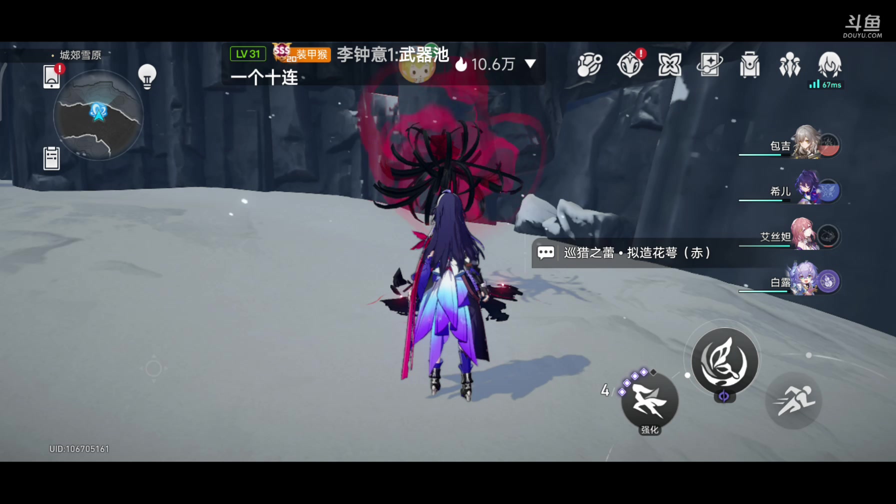 【2023-05-13 23点场】DY科神大大：这第六世界忒难打了吧，搁着磨皮了，耗上了