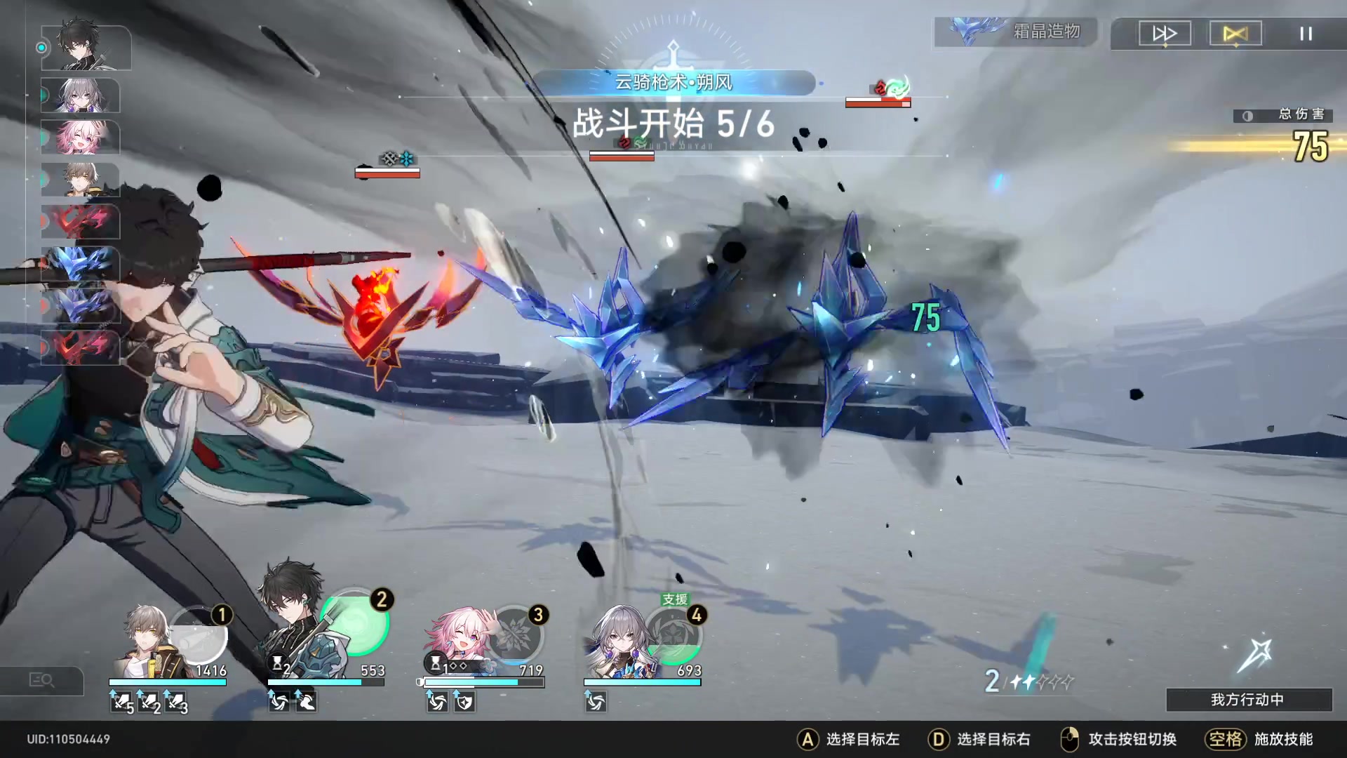 【2023-05-14 21点场】黑霄Cloud：手游崩坏星穹铁道随便玩玩