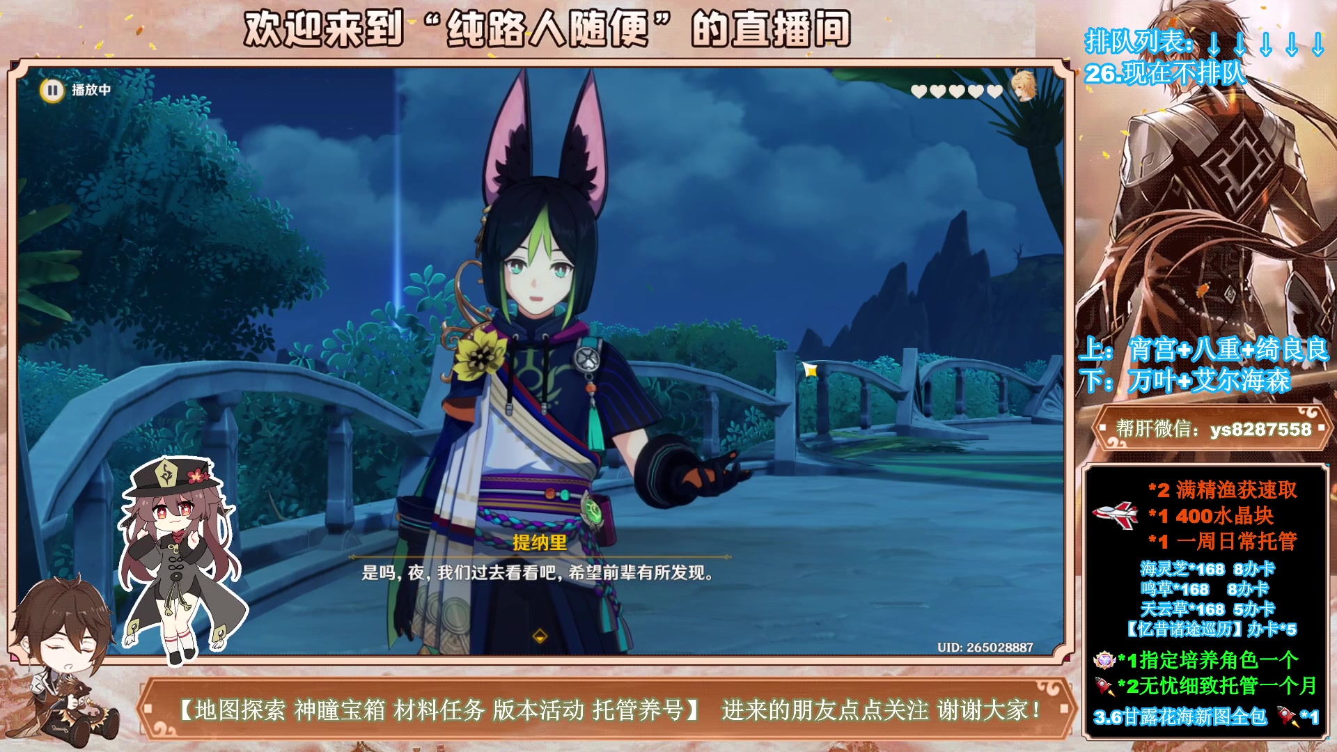 【2023-05-16 02点场】纯路人随便：全能帮肝不排队