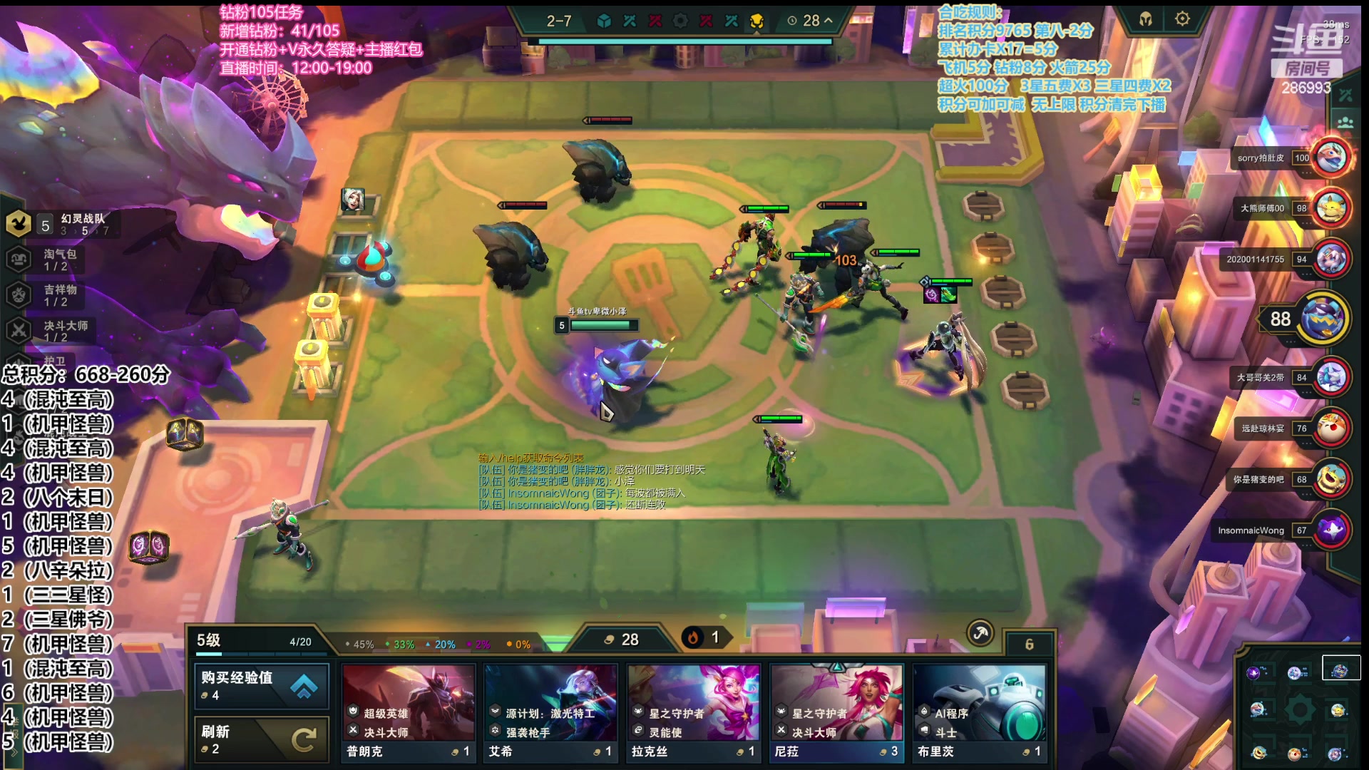 【2023-05-16 22点场】卑微小泽丶：小泽：勤劳的蜜蜂来惹