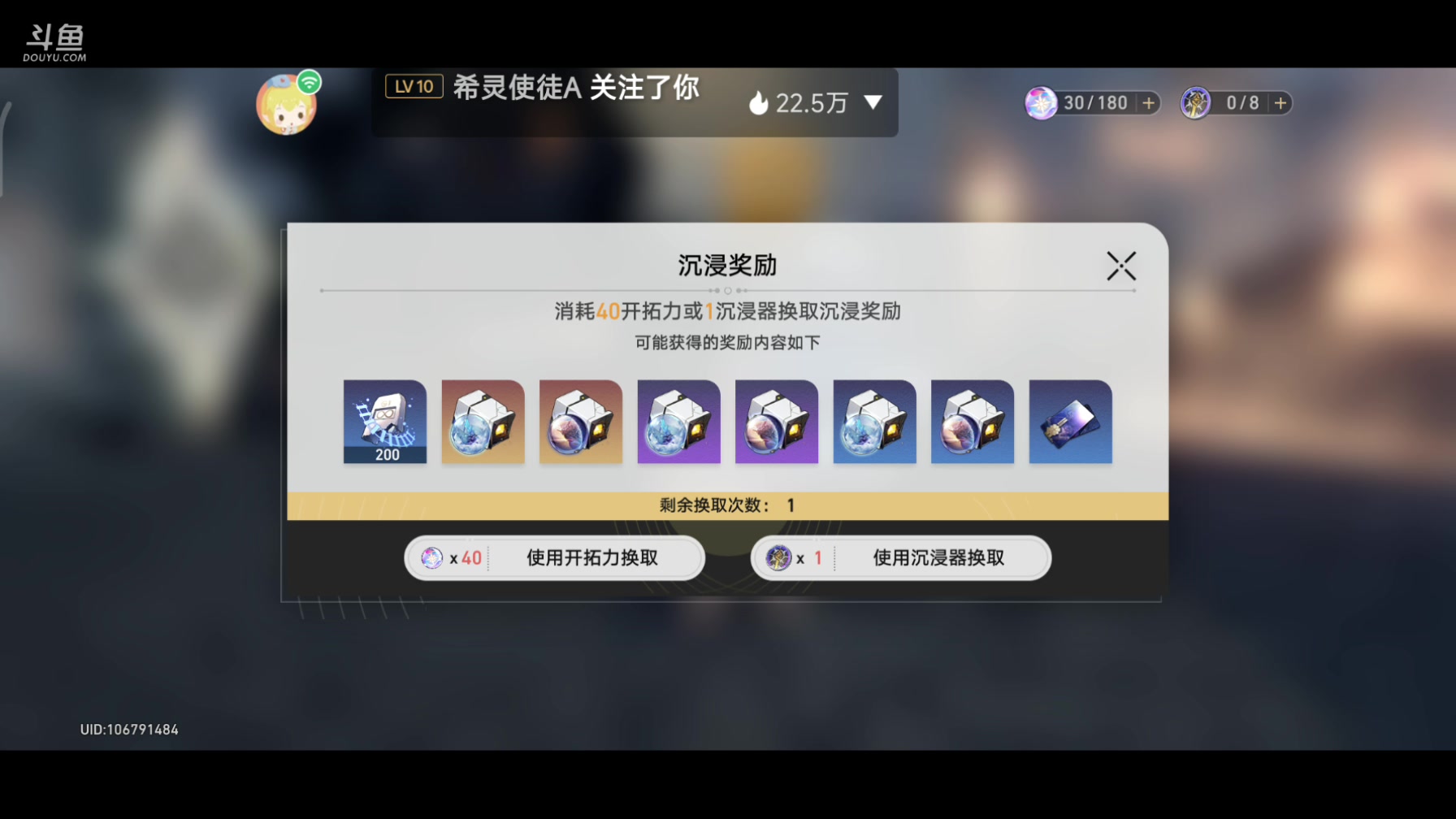 【2023-05-16 18点场】DY科神大大：看号配队精确指导隐藏任务难点宝箱免费指点