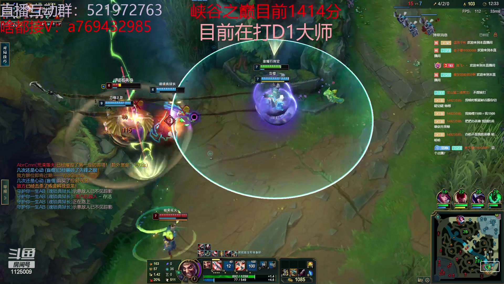 【2023-05-15 02点场】浩神AD丶：峡谷千分冲第一！！