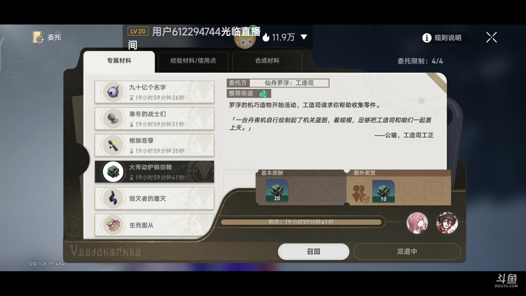 【2023-05-11 21点场】DY科神大大：这第六世界忒难打了吧，搁着磨皮了，耗上了