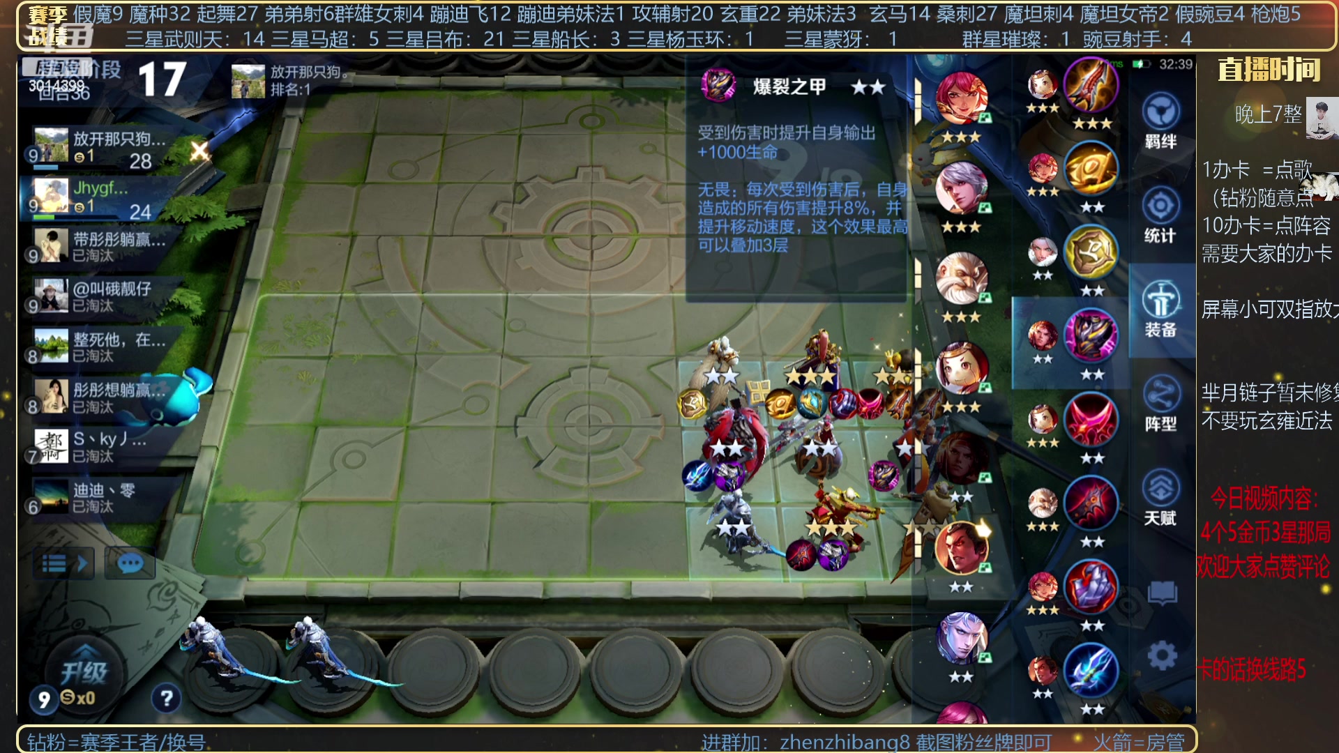 【2023-05-17 01点场】甄知棒：吕布婉儿1V10，挑战10连鸡！