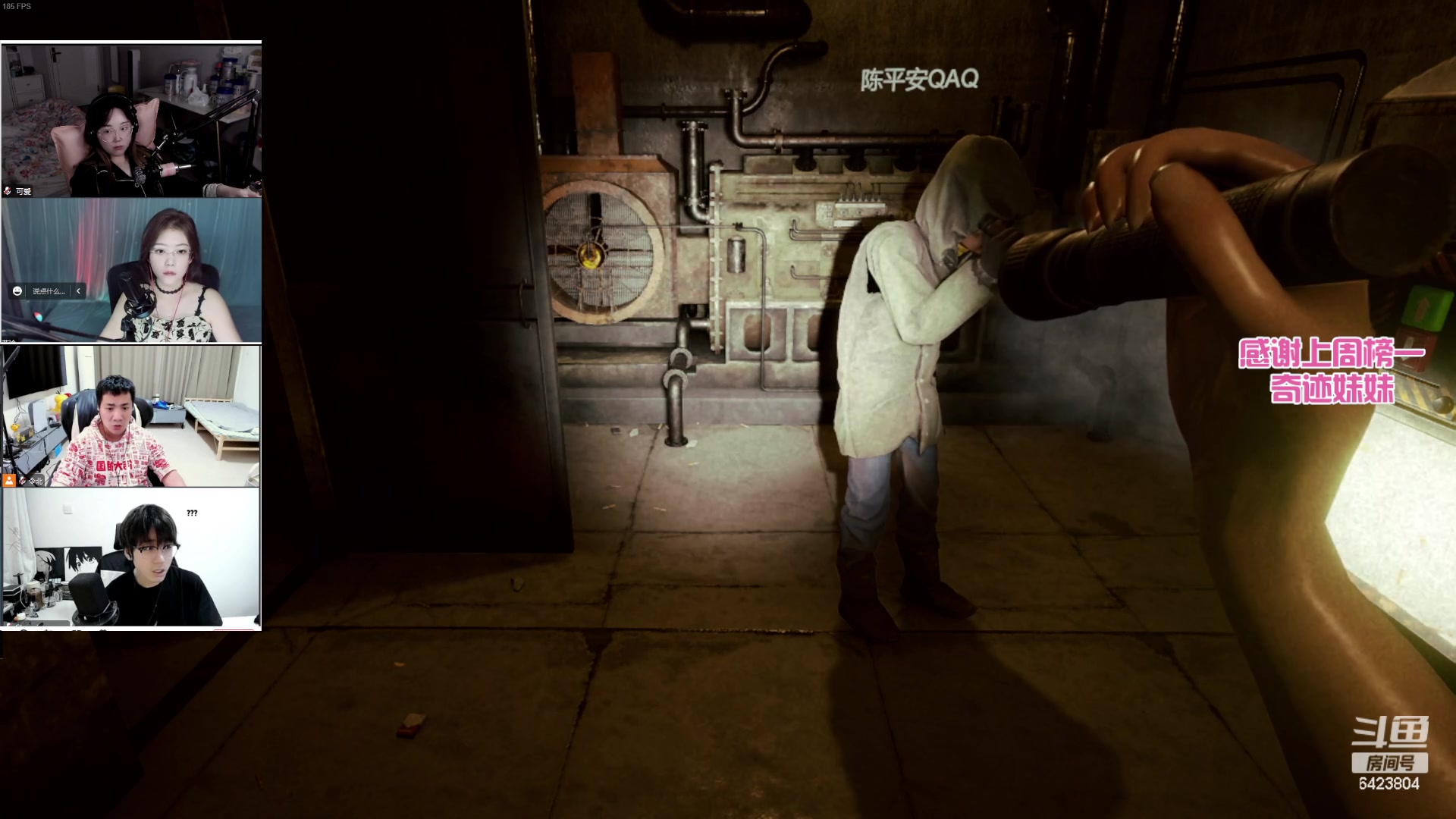 【2023-05-17 18点场】程可爱keai：【程少女】哇塞的不得了