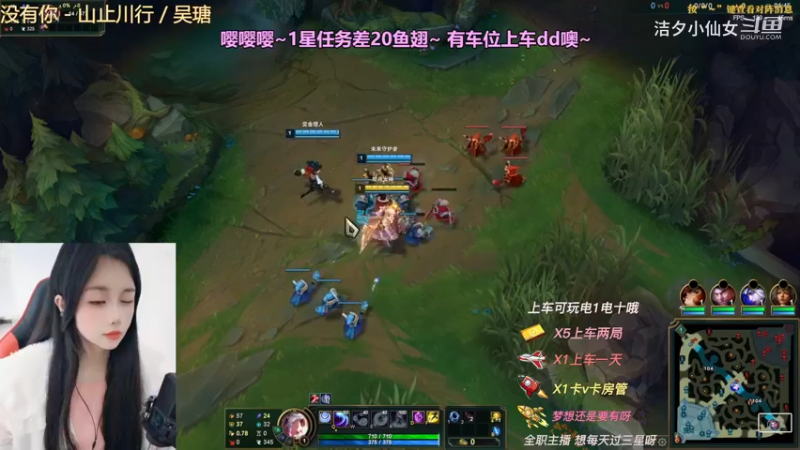 【英雄联盟】洁夕小仙女的精彩时刻 20230512 08点场